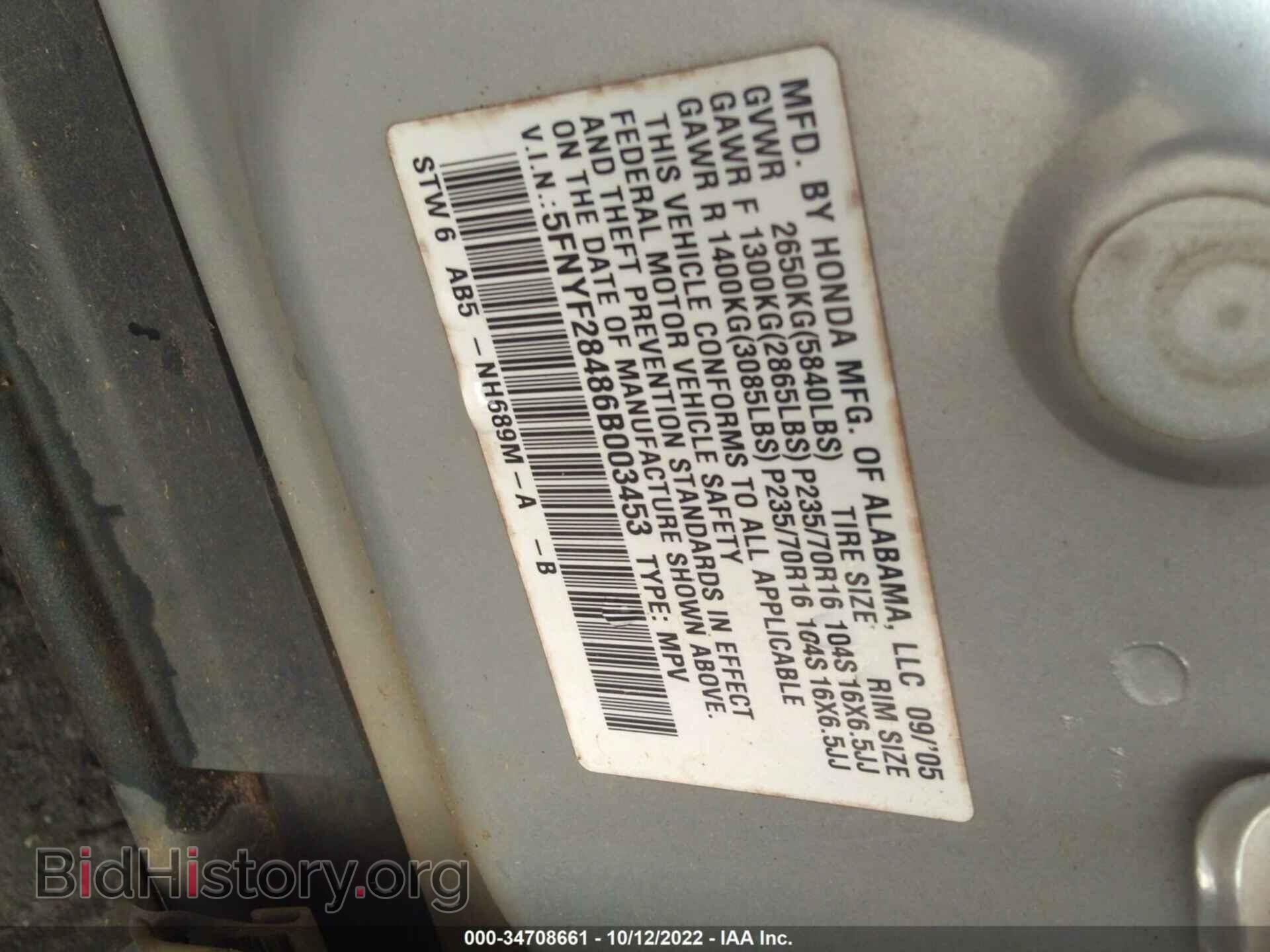 2006 HONDA PILOT - VIN: 5FNYF28486B003453 - Photo 9