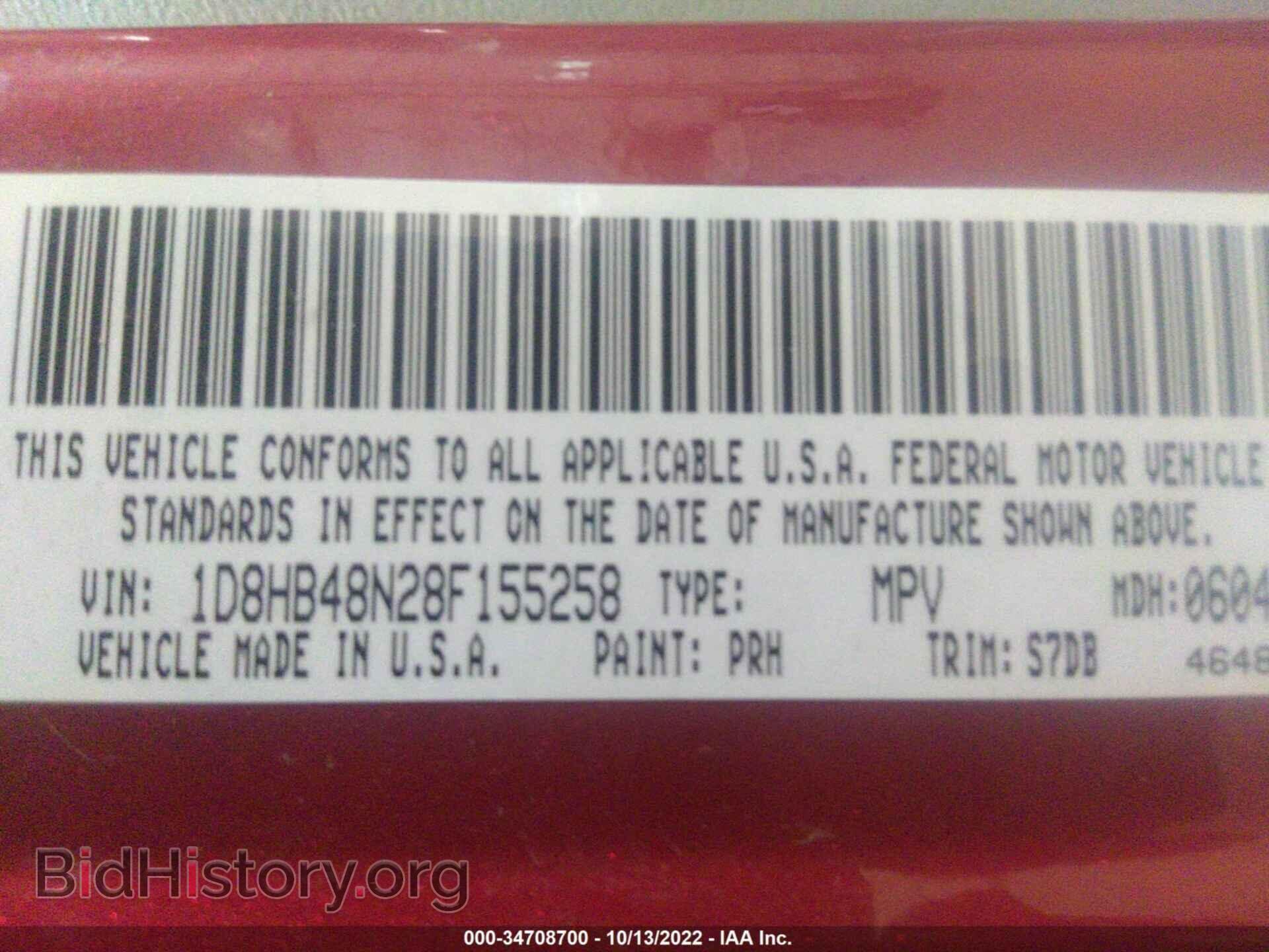 2008 DODGE DURANGO - VIN: 1D8HB48N28F155258 - Фото 9
