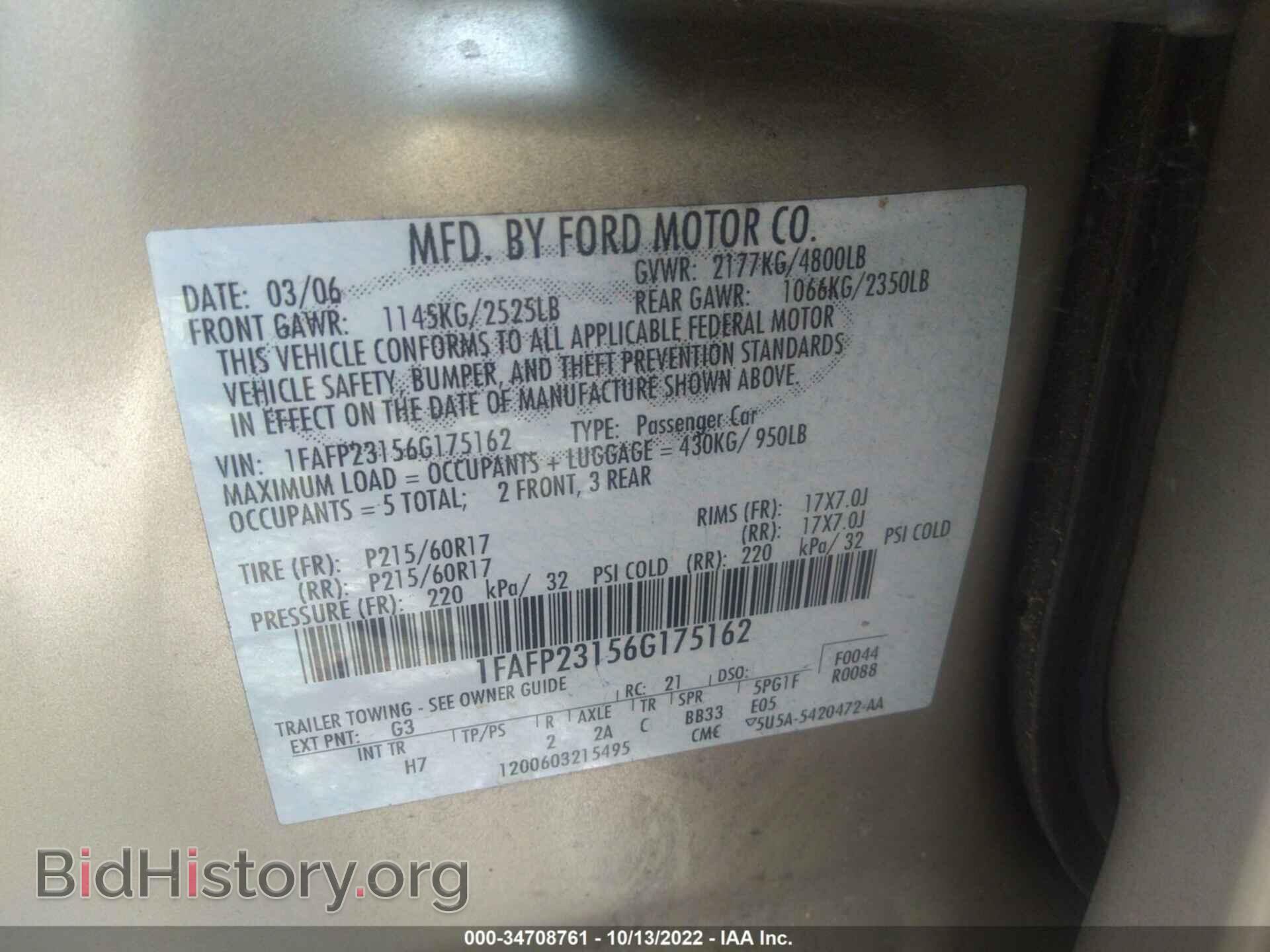 2006 FORD FIVE HUNDRED - VIN: 1FAFP23156G175162 - Photo 9