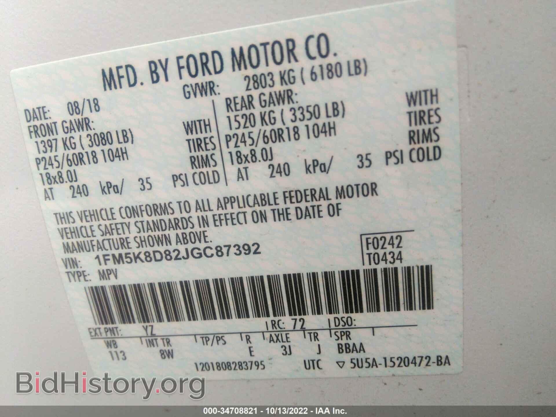 2018 FORD EXPLORER - VIN: 1FM5K8D82JGC87392 - Фото 9
