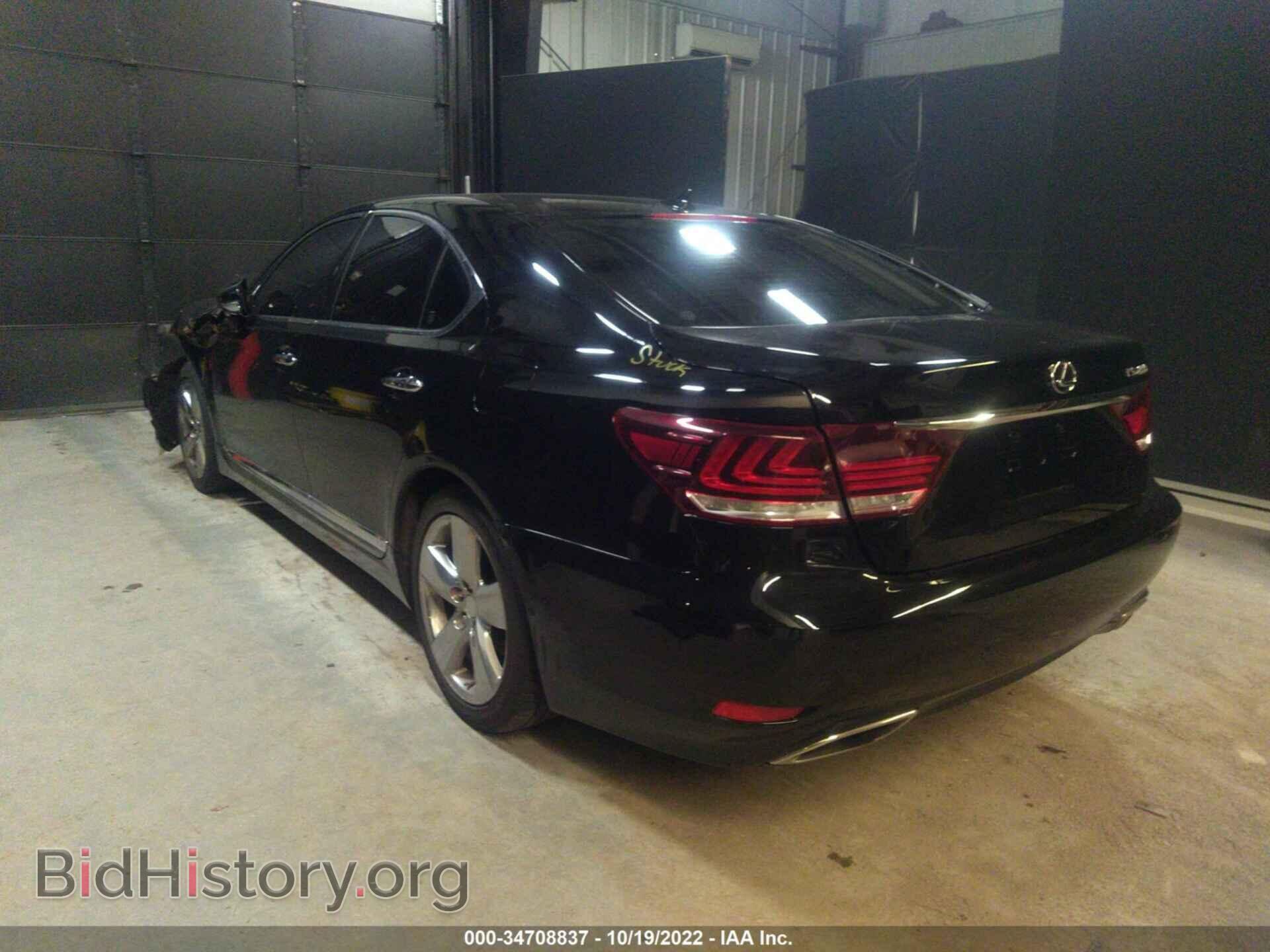 2013 LEXUS LS 460 - VIN: JTHBL5EF2D5115569 - Photo 3
