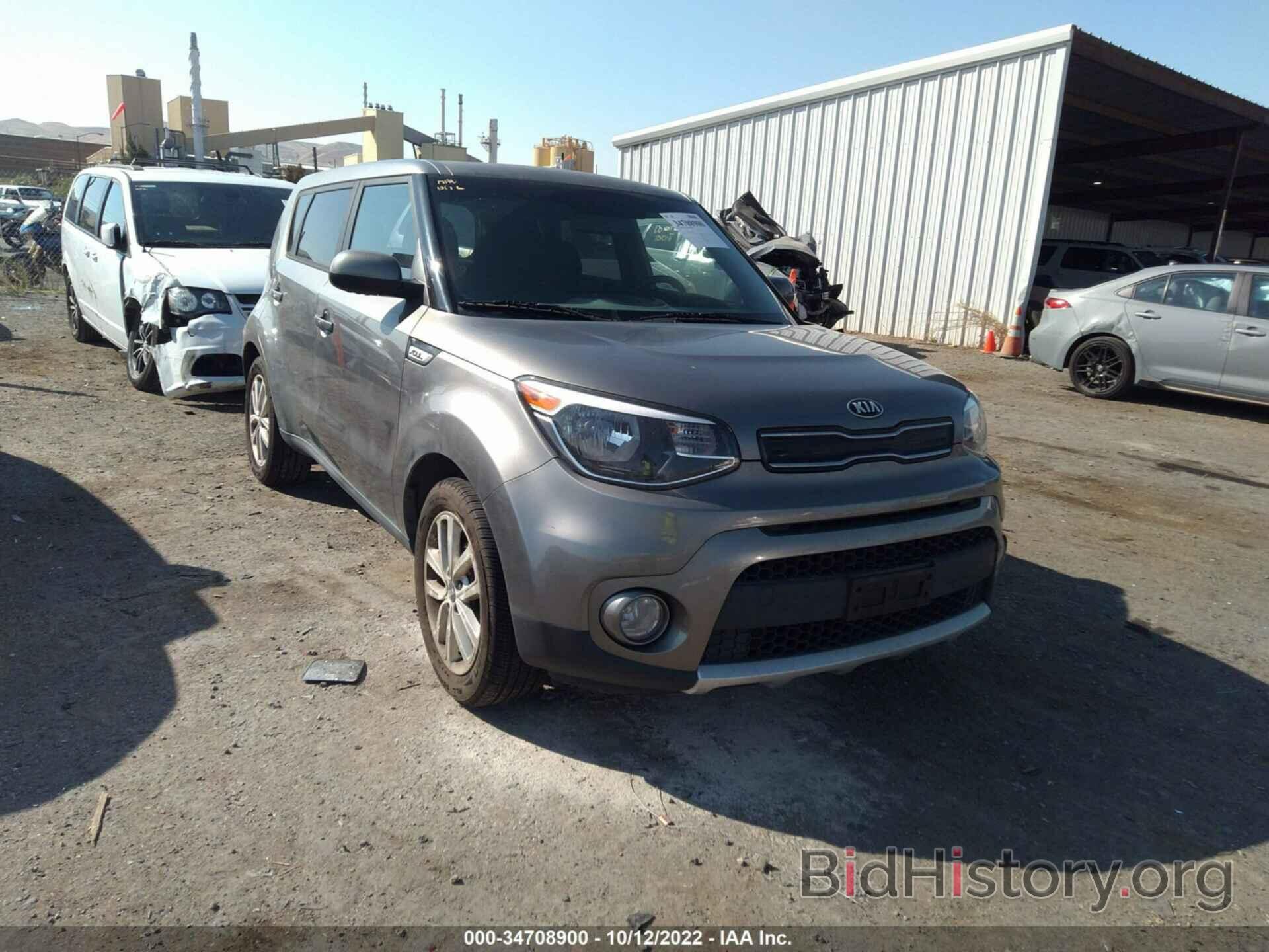 Photo KNDJP3A58H7436500 - KIA SOUL 2017