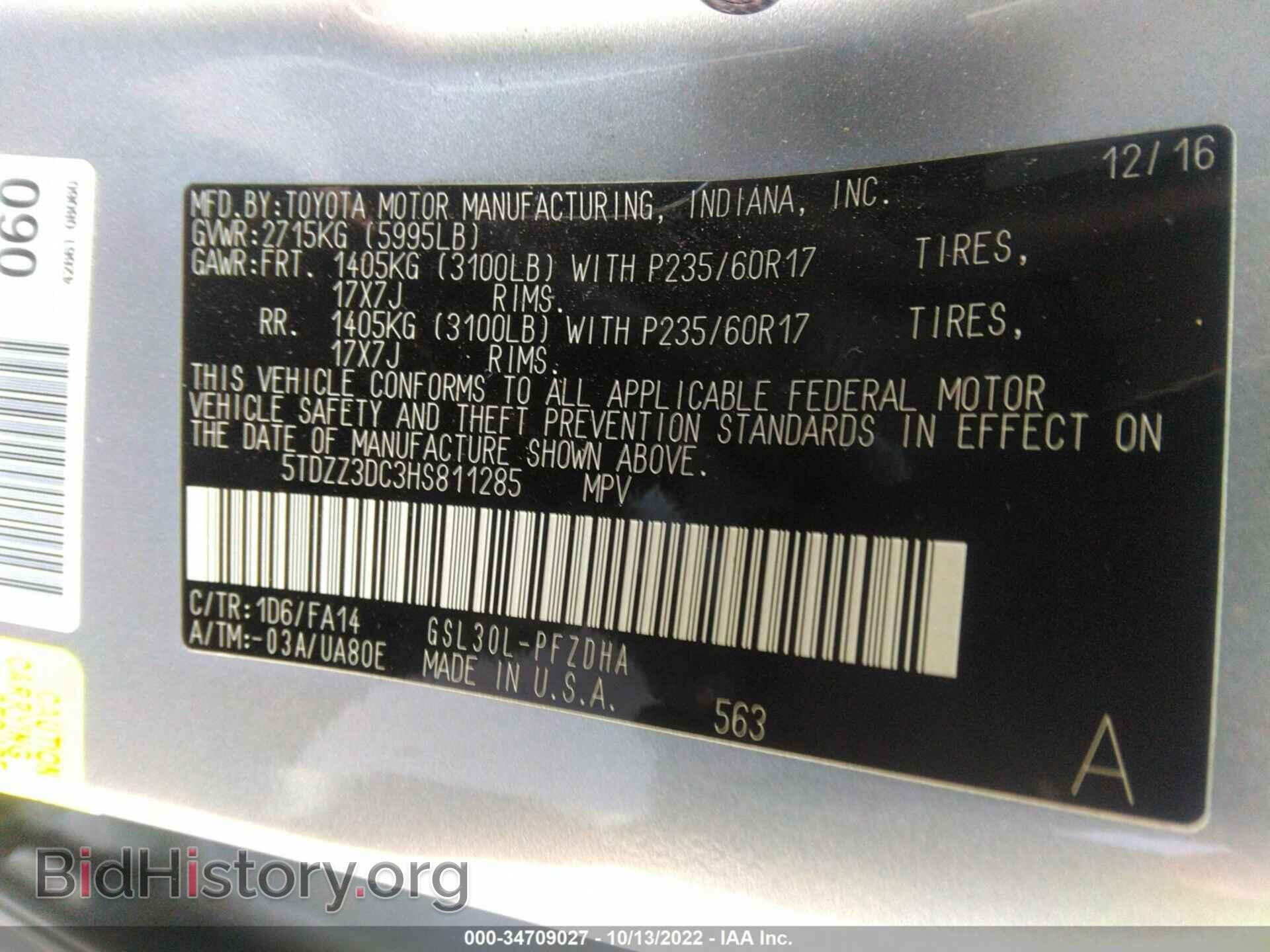 2017 TOYOTA SIENNA - VIN: 5TDZZ3DC3HS811285 - Фото 9