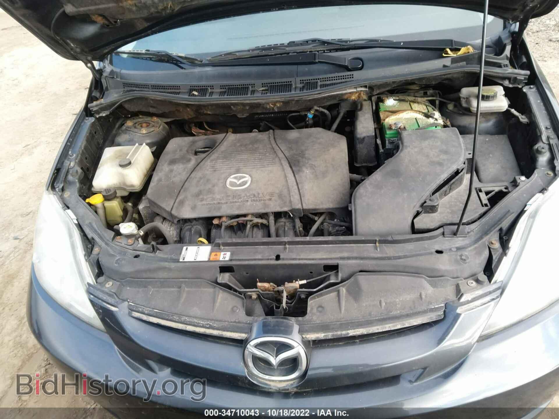2006 MAZDA MAZDA5 - VIN: JM1CR293560120719 - Фото 10