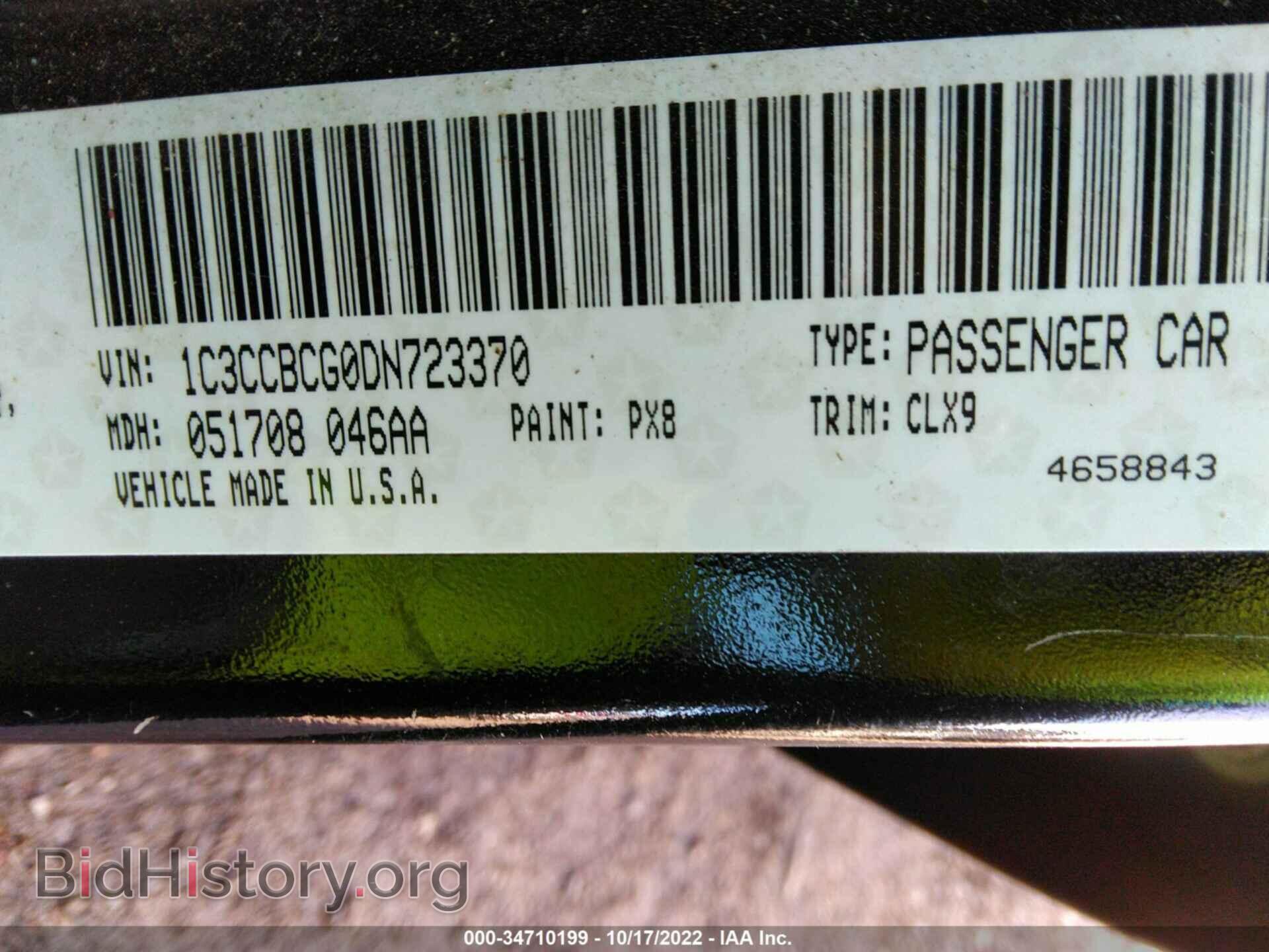 2013 CHRYSLER 200 - VIN: 1C3CCBCG0DN723370 - Photo 9