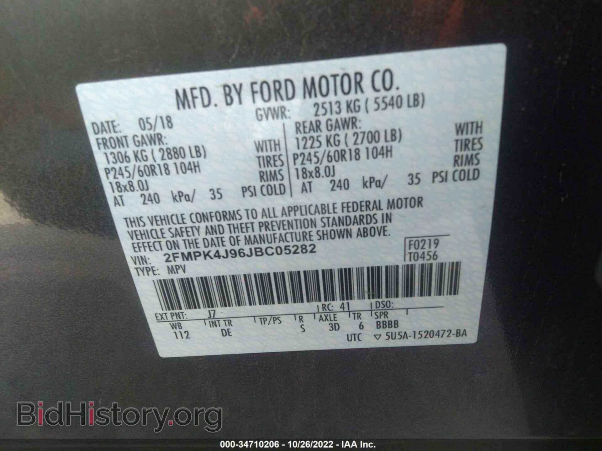 2018 FORD EDGE - VIN: 2FMPK4J96JBC05282 - Photo 9