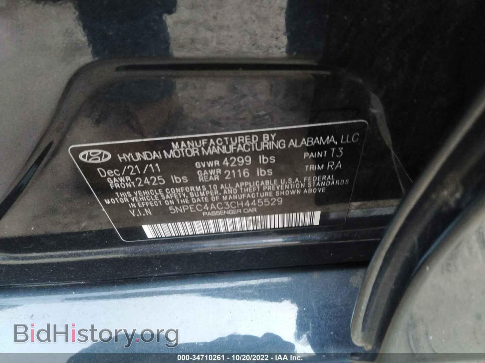 2012 HYUNDAI SONATA - VIN: 5NPEC4AC3CH445529 - Фото 9