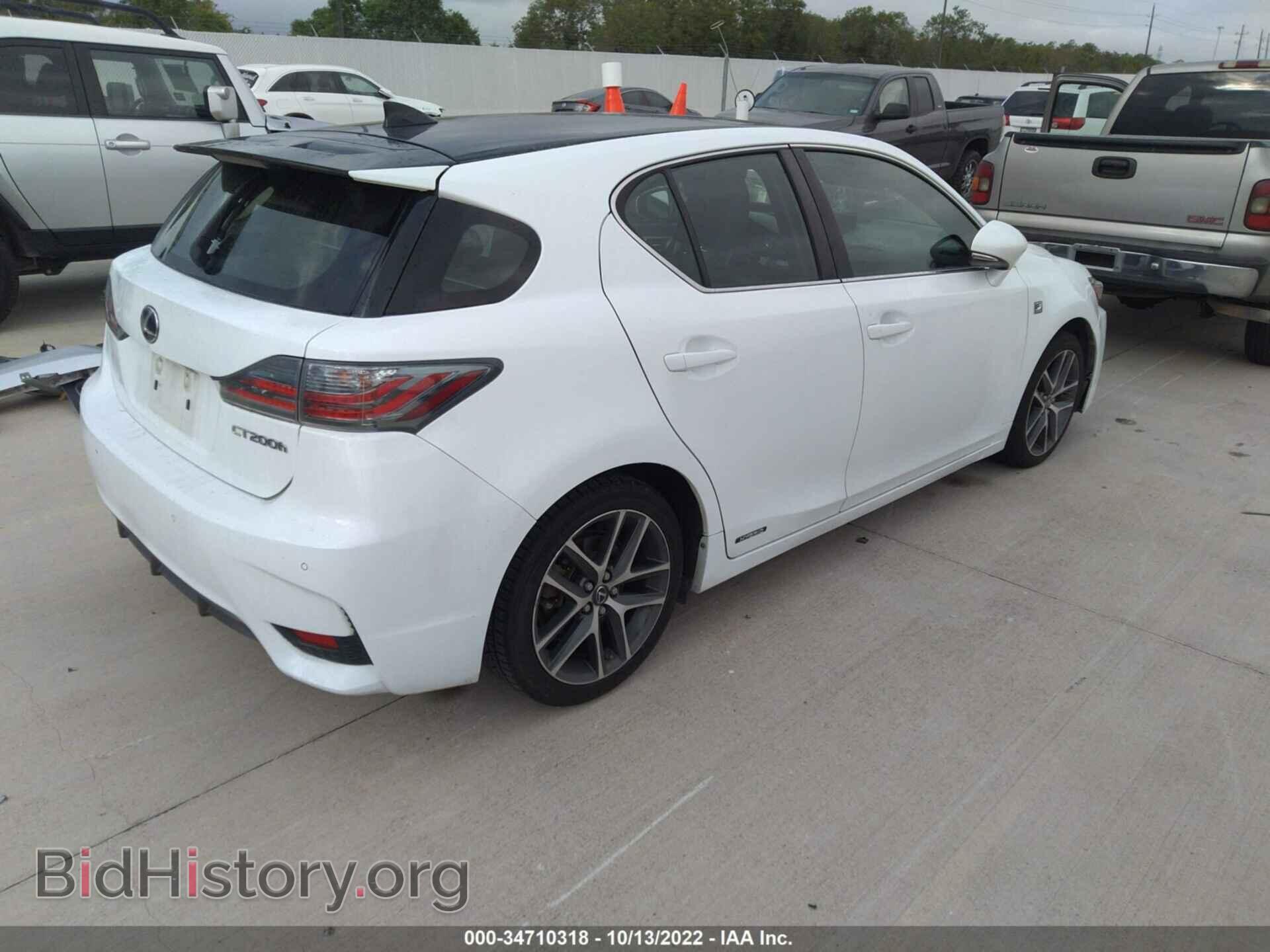 2014 LEXUS CT 200H - VIN: JTHKD5BH9E2202181 - Фото 4