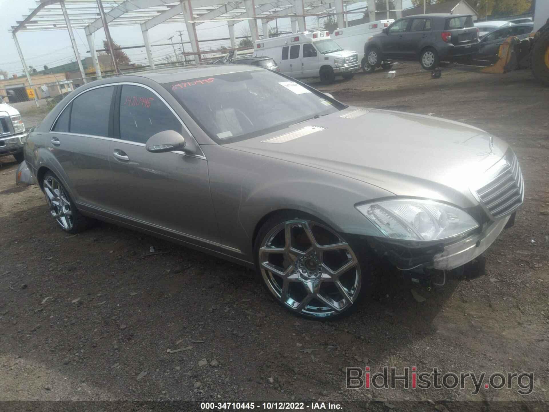 Photo WDDNG86X87A117811 - MERCEDES-BENZ S-CLASS 2007