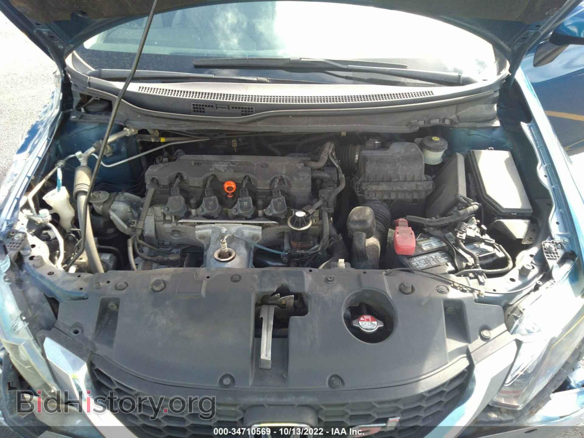 2013 HONDA CIVIC SDN - VIN: 19XFB2F58DE095259 - Фото 10