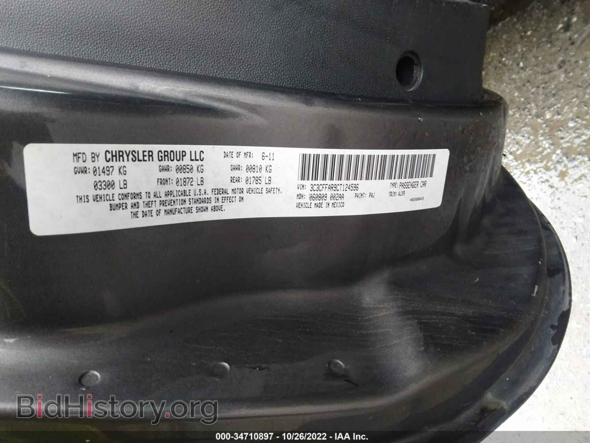 2012 FIAT 500 - VIN: 3C3CFFAR9CT124596 - Фото 9