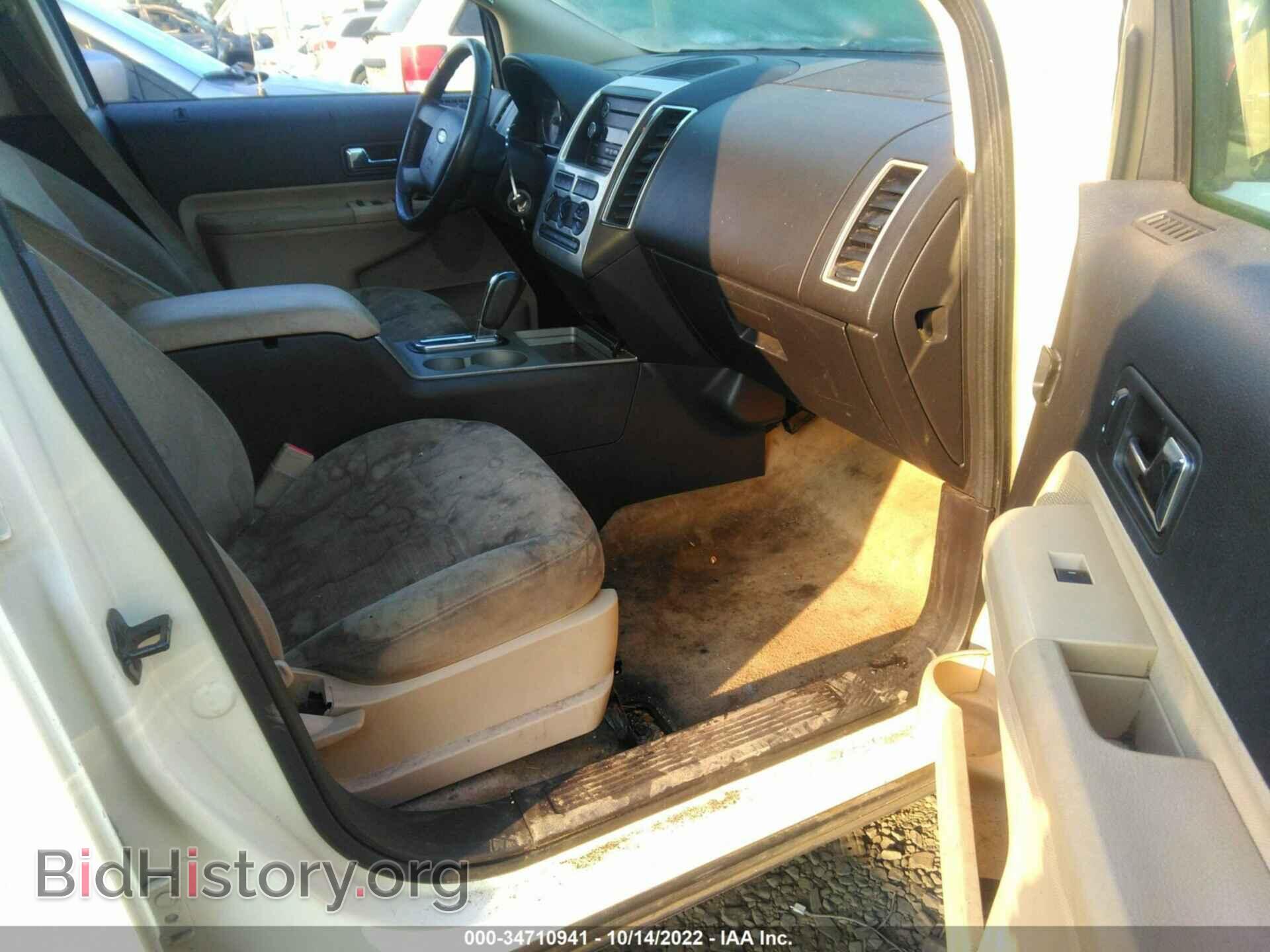 2008 FORD EDGE - VIN: 2FMDK48C88BA29866 - Photo 5