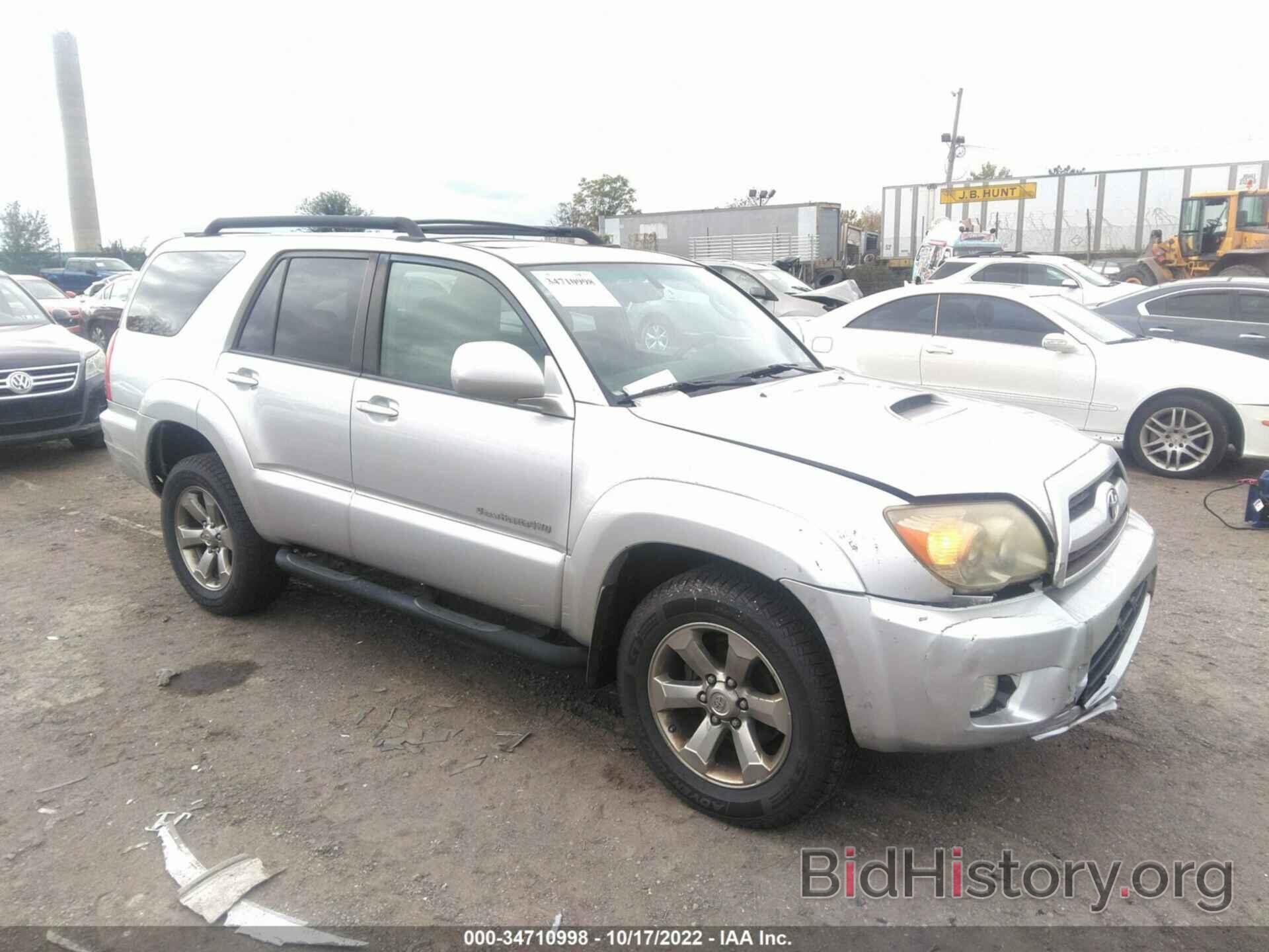 Photo JTEBU14R68K018400 - TOYOTA 4RUNNER 2008