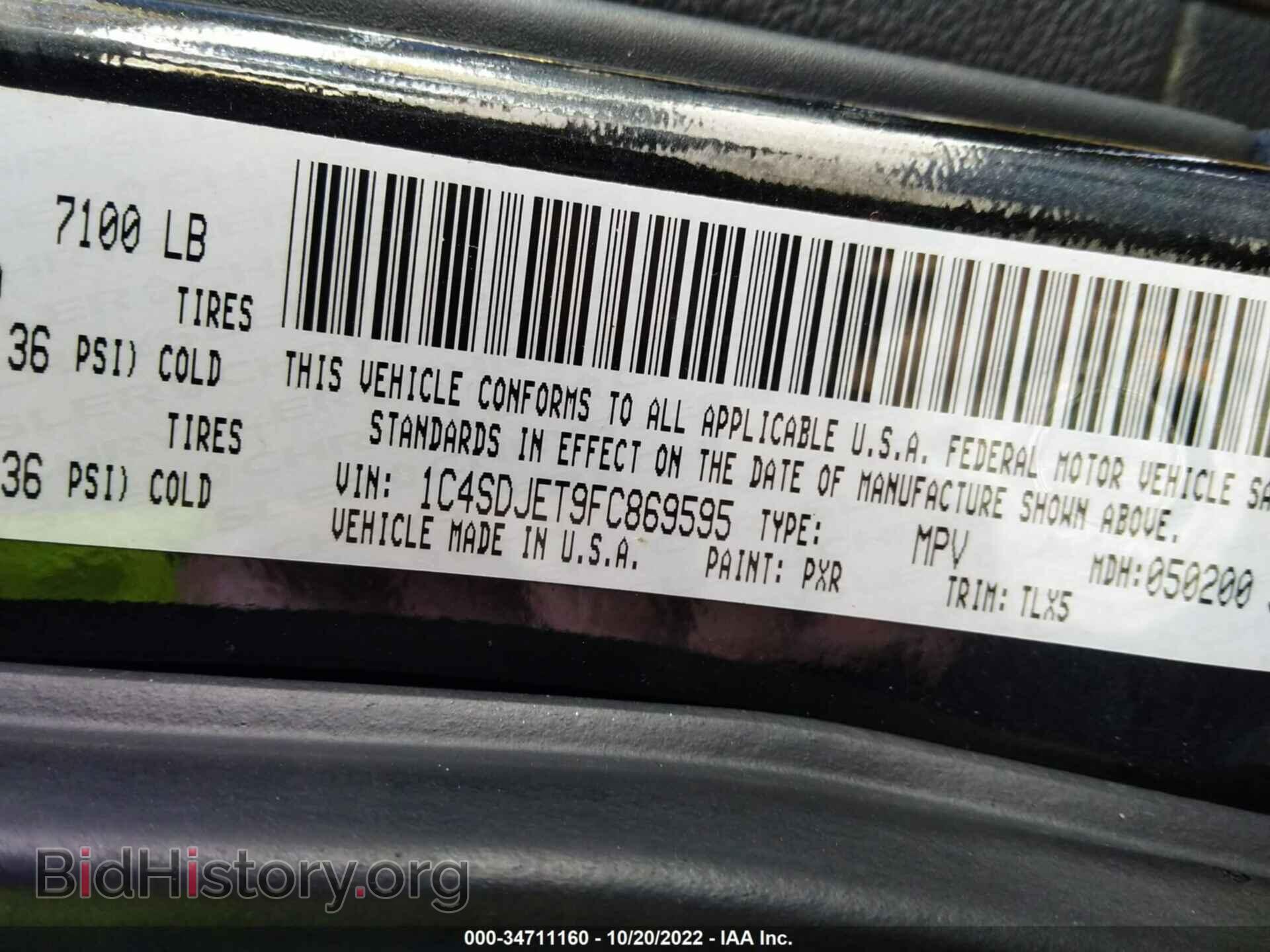 2015 DODGE DURANGO - VIN: 1C4SDJET9FC869595 - Фото 9