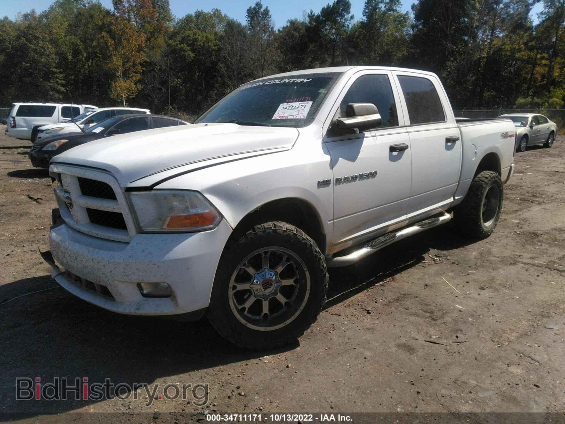 2012 RAM 1500 - VIN: 1C6RD7KT7CS276901 - Photo 2