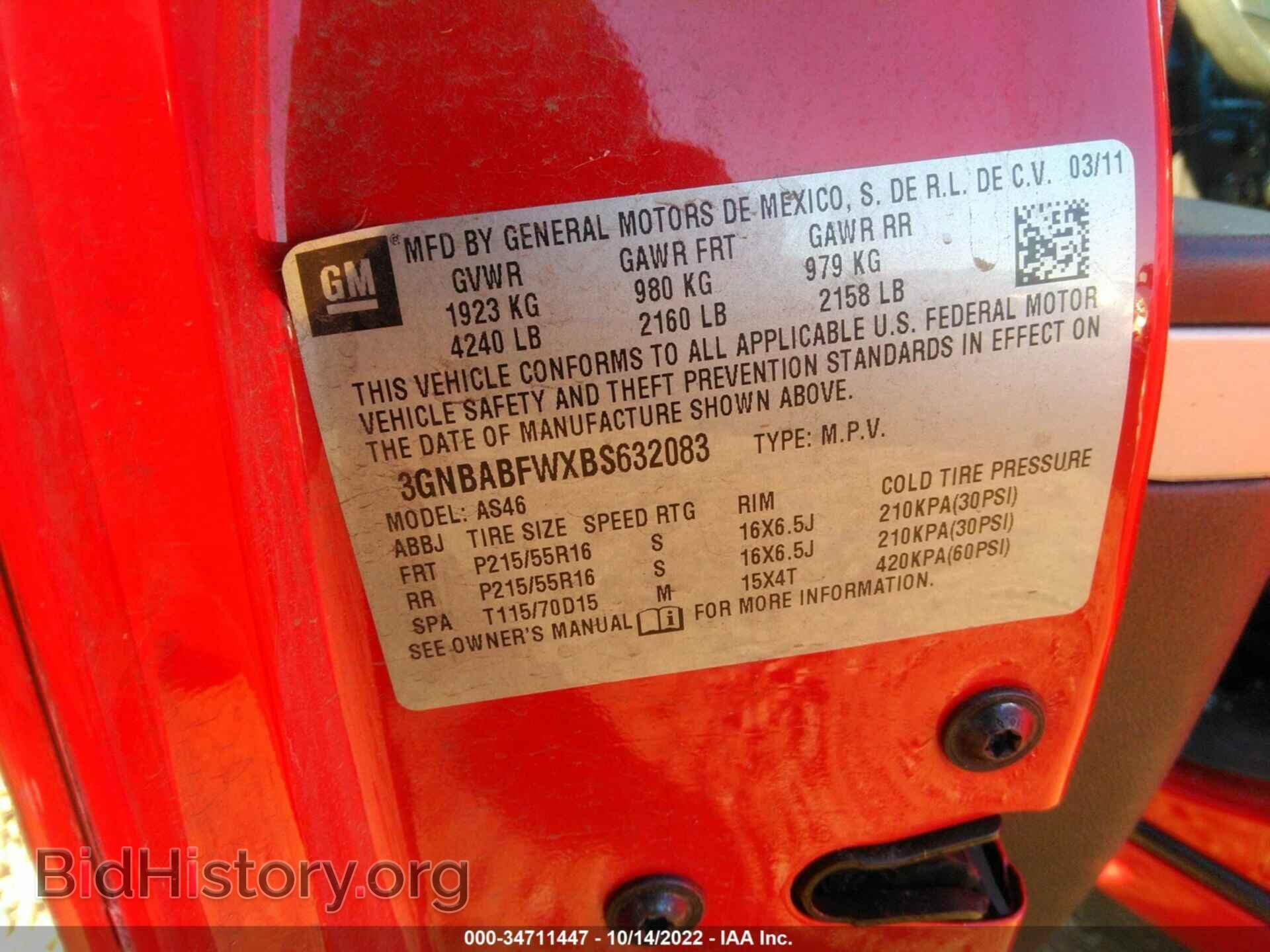 2011 CHEVROLET HHR - VIN: 3GNBABFWXBS632083 - Фото 9