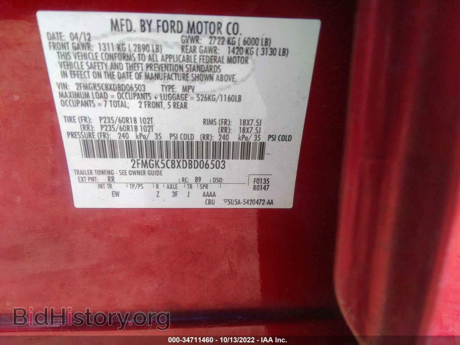2013 FORD FLEX - VIN: 2FMGK5C8XDBD06503 - Фото 9