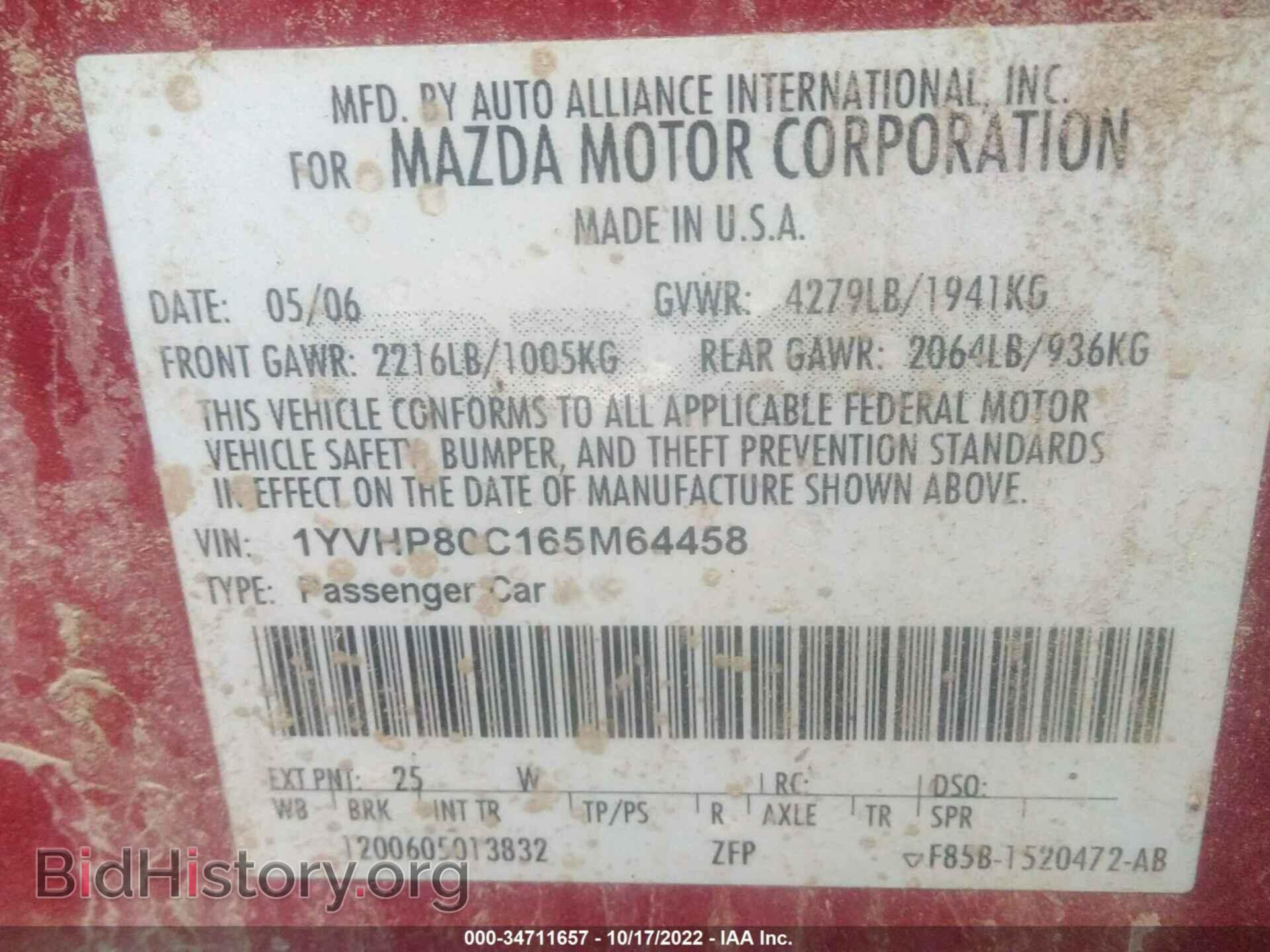 2006 MAZDA MAZDA6 - VIN: 1YVHP80C165M64458 - Фото 9