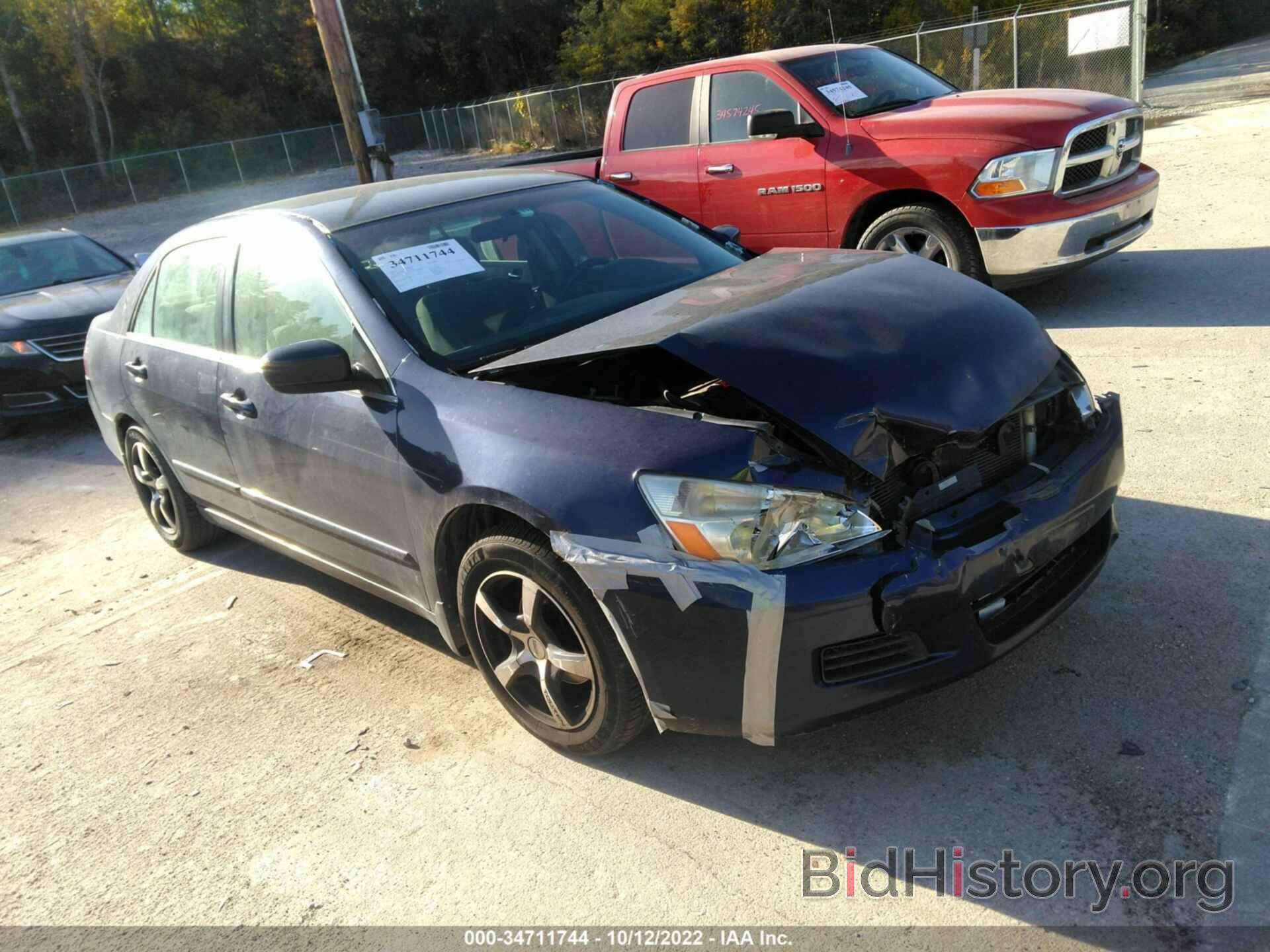 Photo 1HGCM56307A222592 - HONDA ACCORD SDN 2007