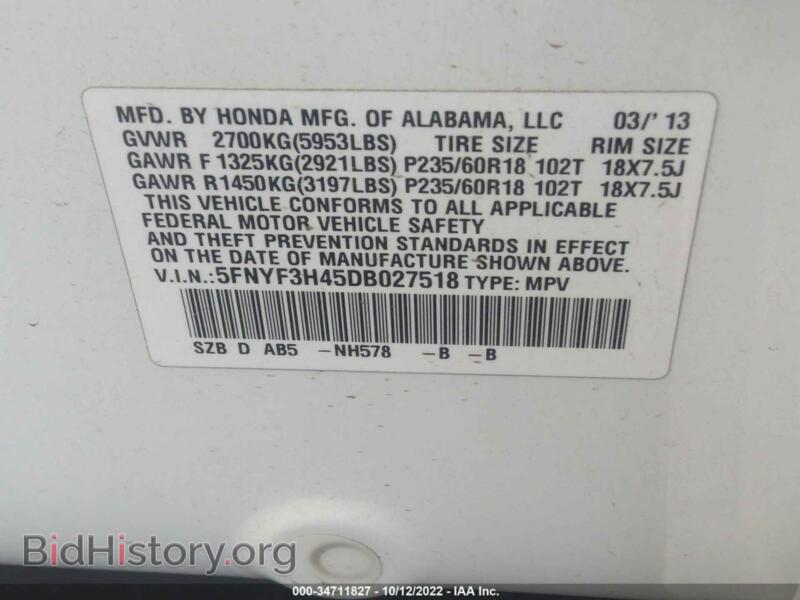 2013 Honda PILOT (VIN 5FNYF3H45DB027518) — фото 9 из 11
