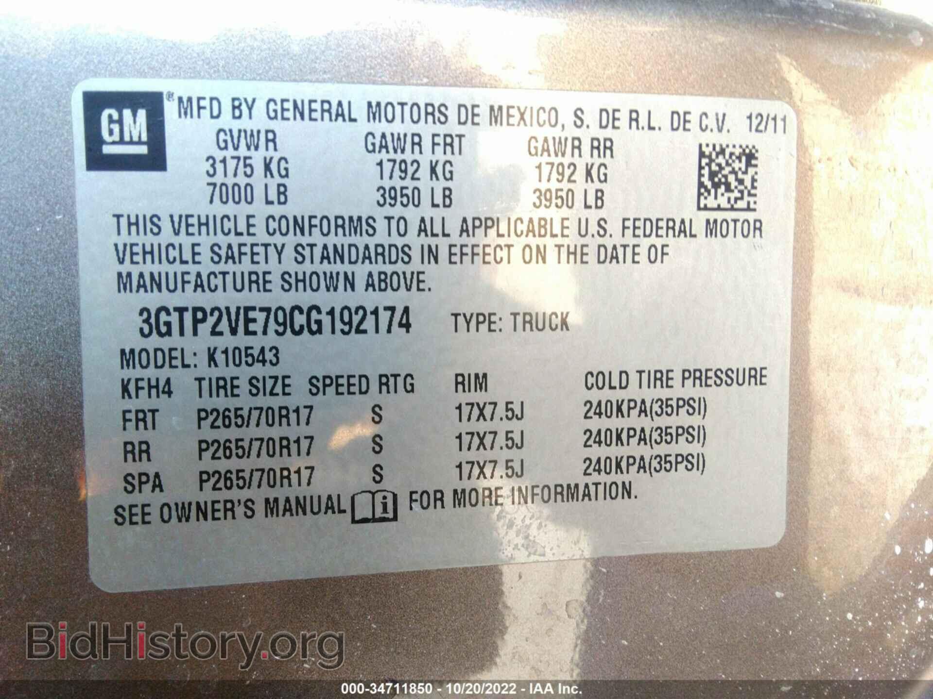 2012 GMC SIERRA 1500 - VIN: 3GTP2VE79CG192174 - Фото 9