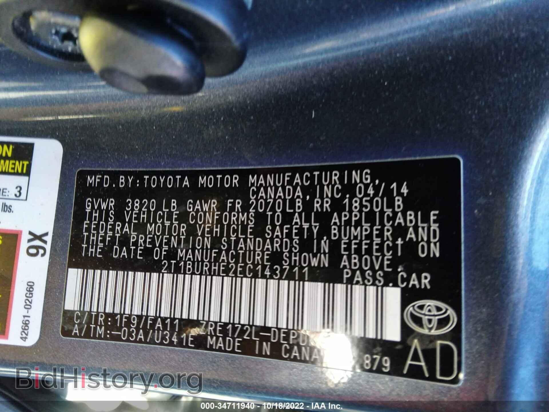 2014 TOYOTA COROLLA - VIN: 2T1BURHE2EC143711 - Фото 9