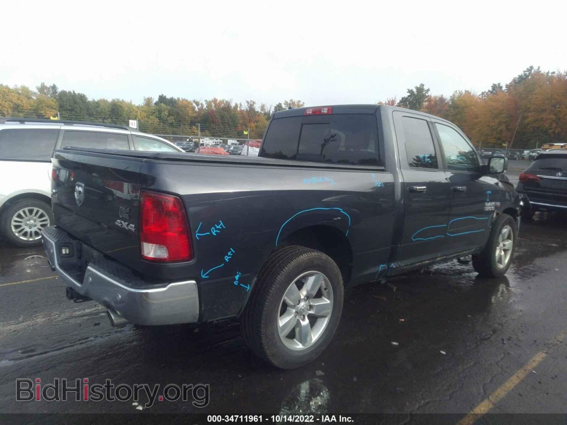 2016 RAM 1500 - VIN: 1C6RR7GT8GS121032 - Фото 4