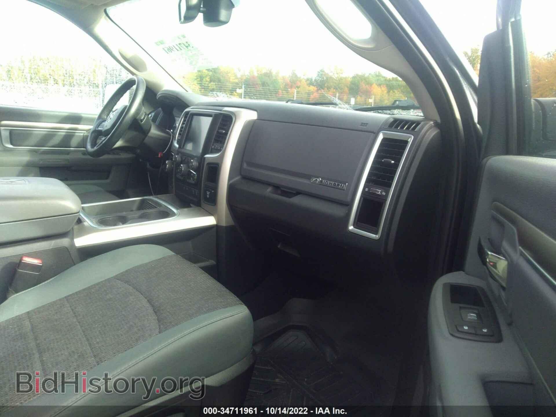 2016 RAM 1500 - VIN: 1C6RR7GT8GS121032 - Фото 5