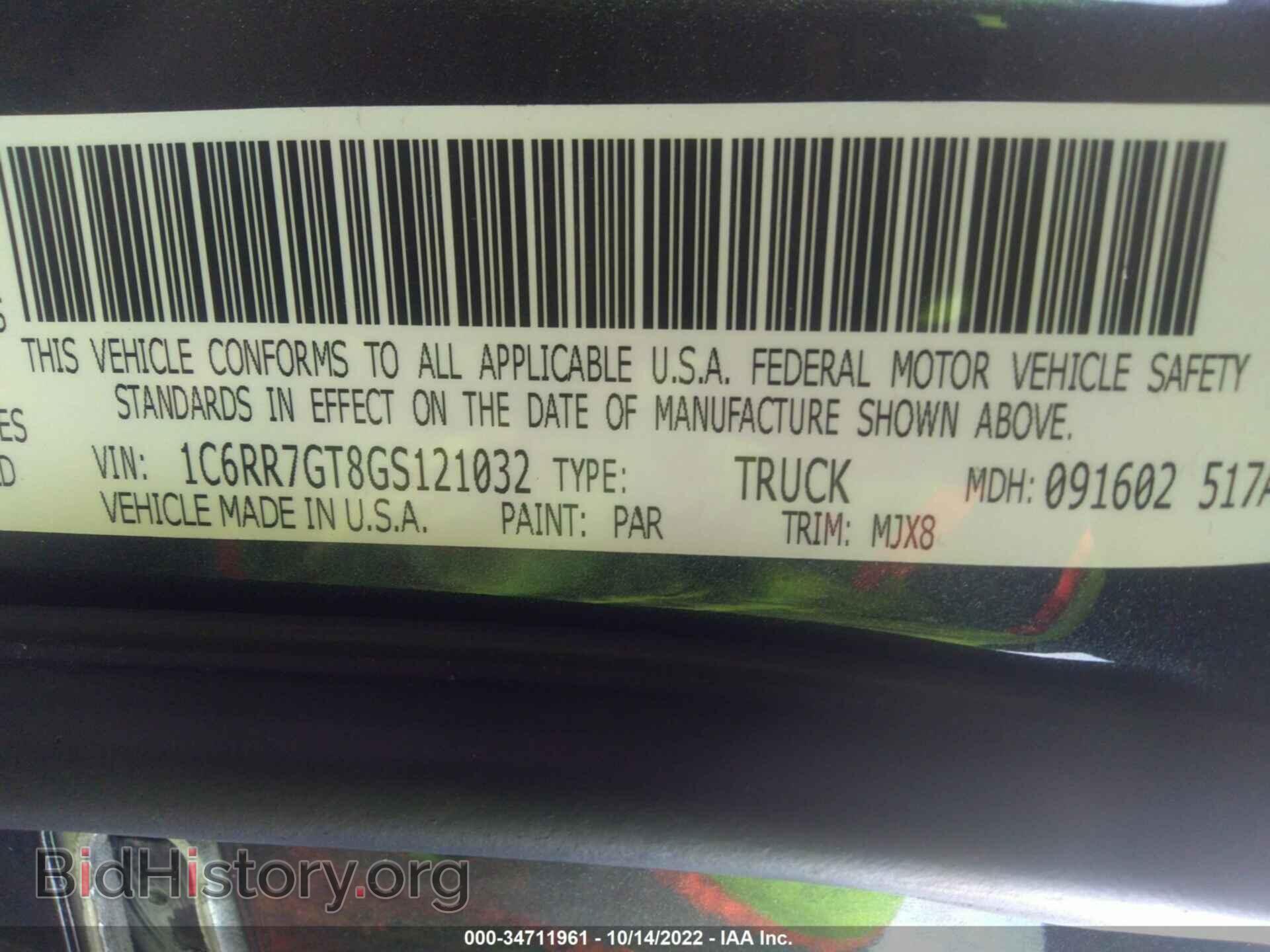 2016 RAM 1500 - VIN: 1C6RR7GT8GS121032 - Фото 9