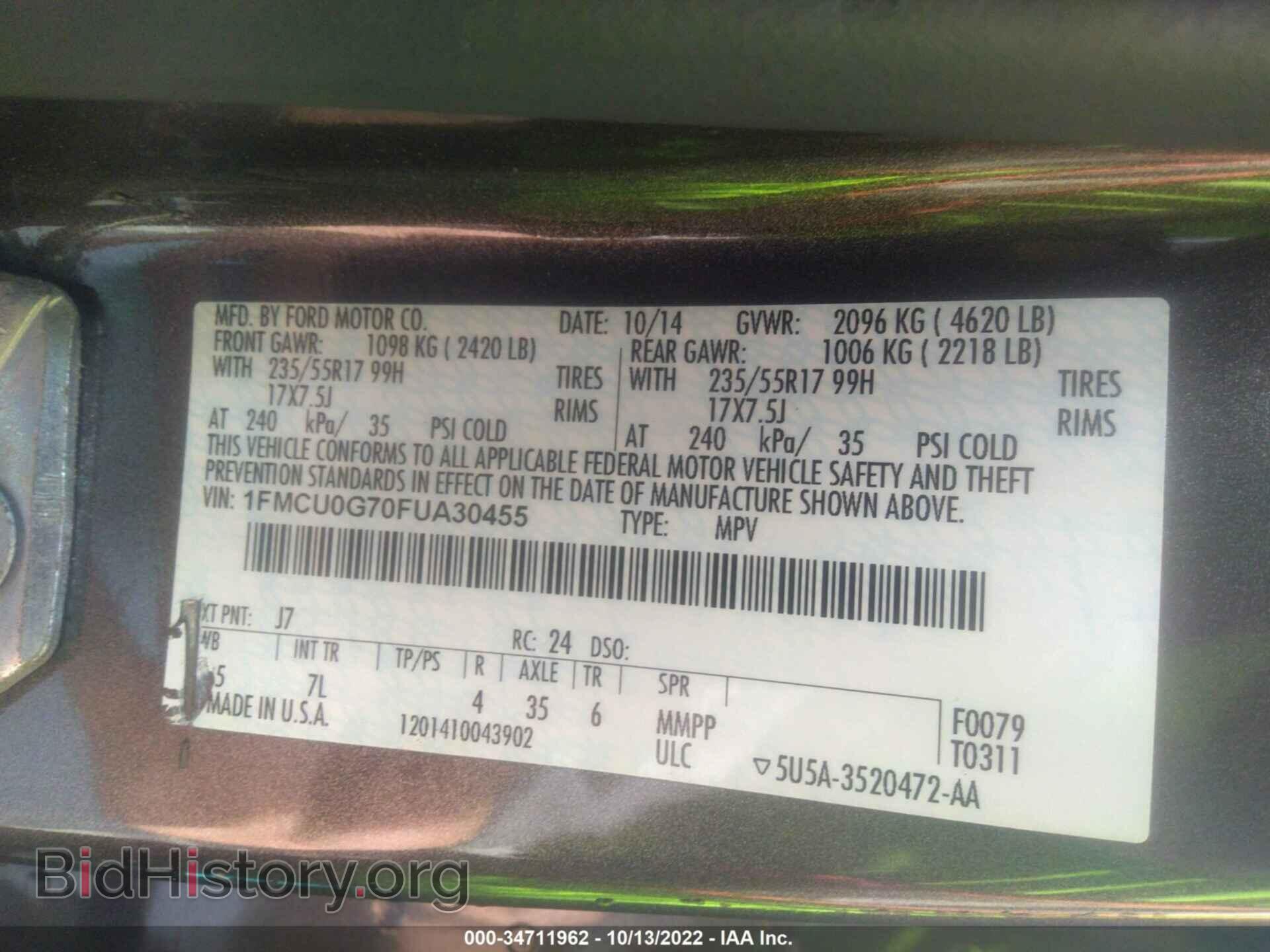 2015 FORD ESCAPE - VIN: 1FMCU0G70FUA30455 - Фото 9