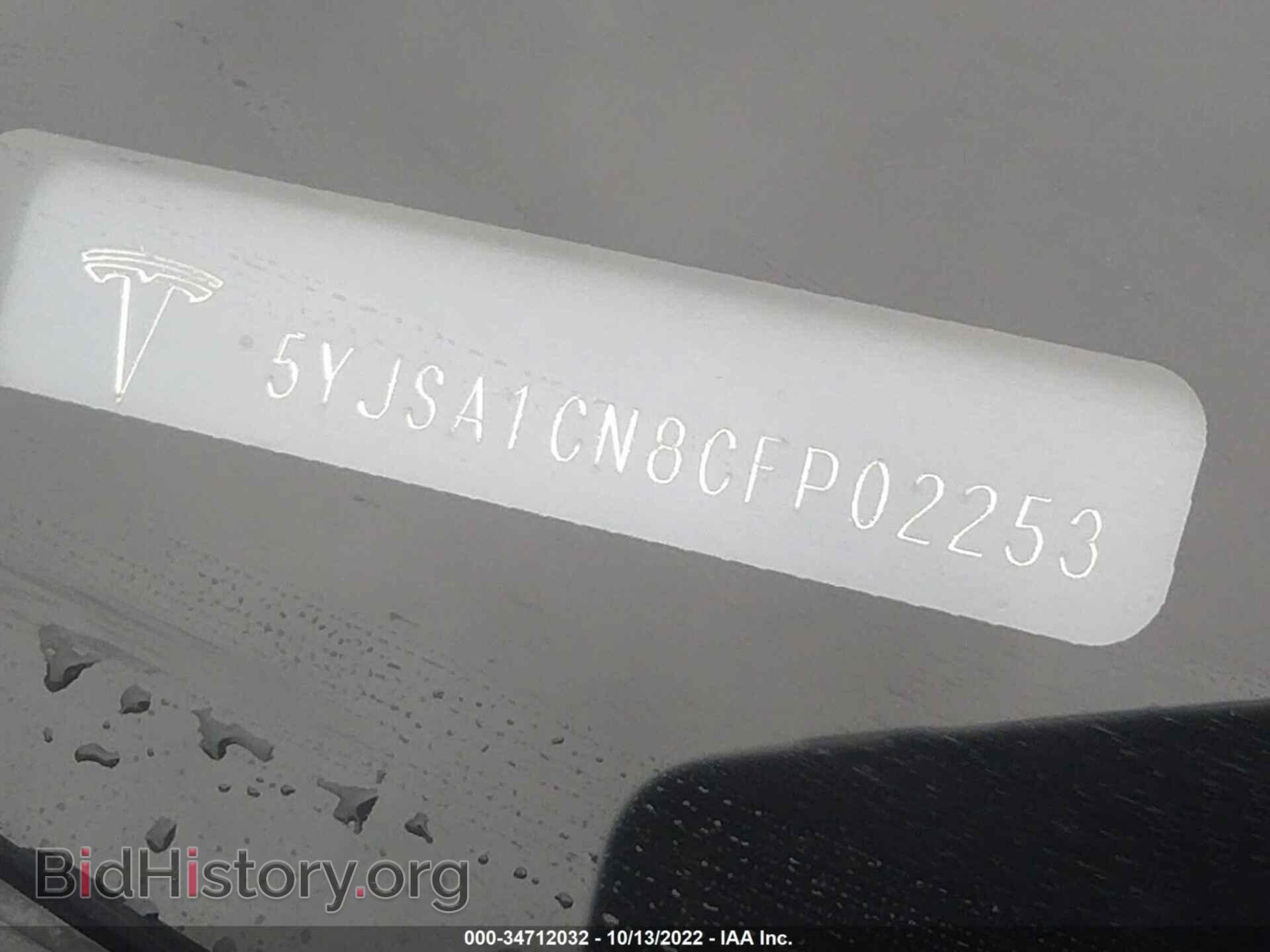 2012 TESLA MODEL S - VIN: 5YJSA1CN8CFP02253 - Photo 9