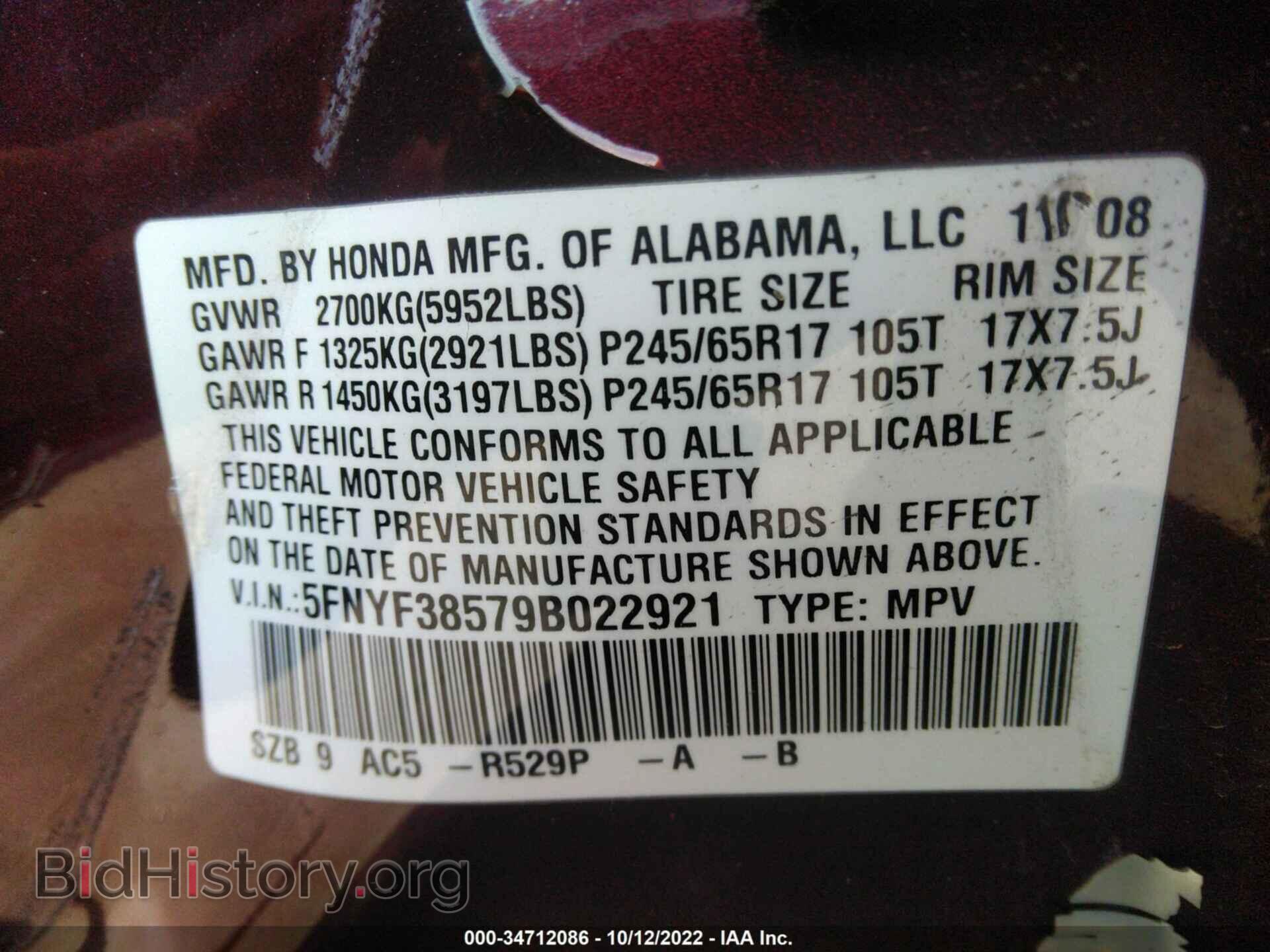 2009 HONDA PILOT - VIN: 5FNYF38579B022921 - Photo 9
