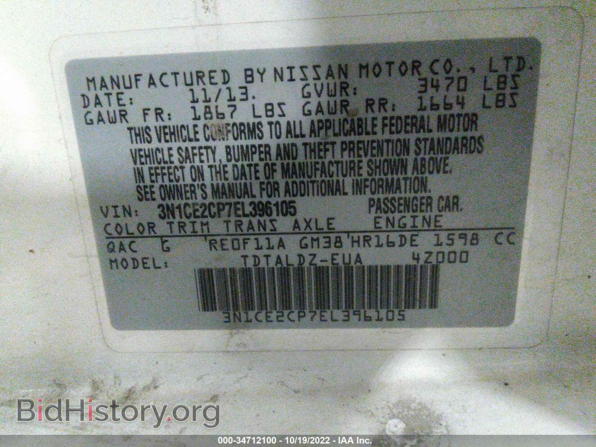 2014 NISSAN VERSA NOTE - VIN: 3N1CE2CP7EL396105 - Photo 9