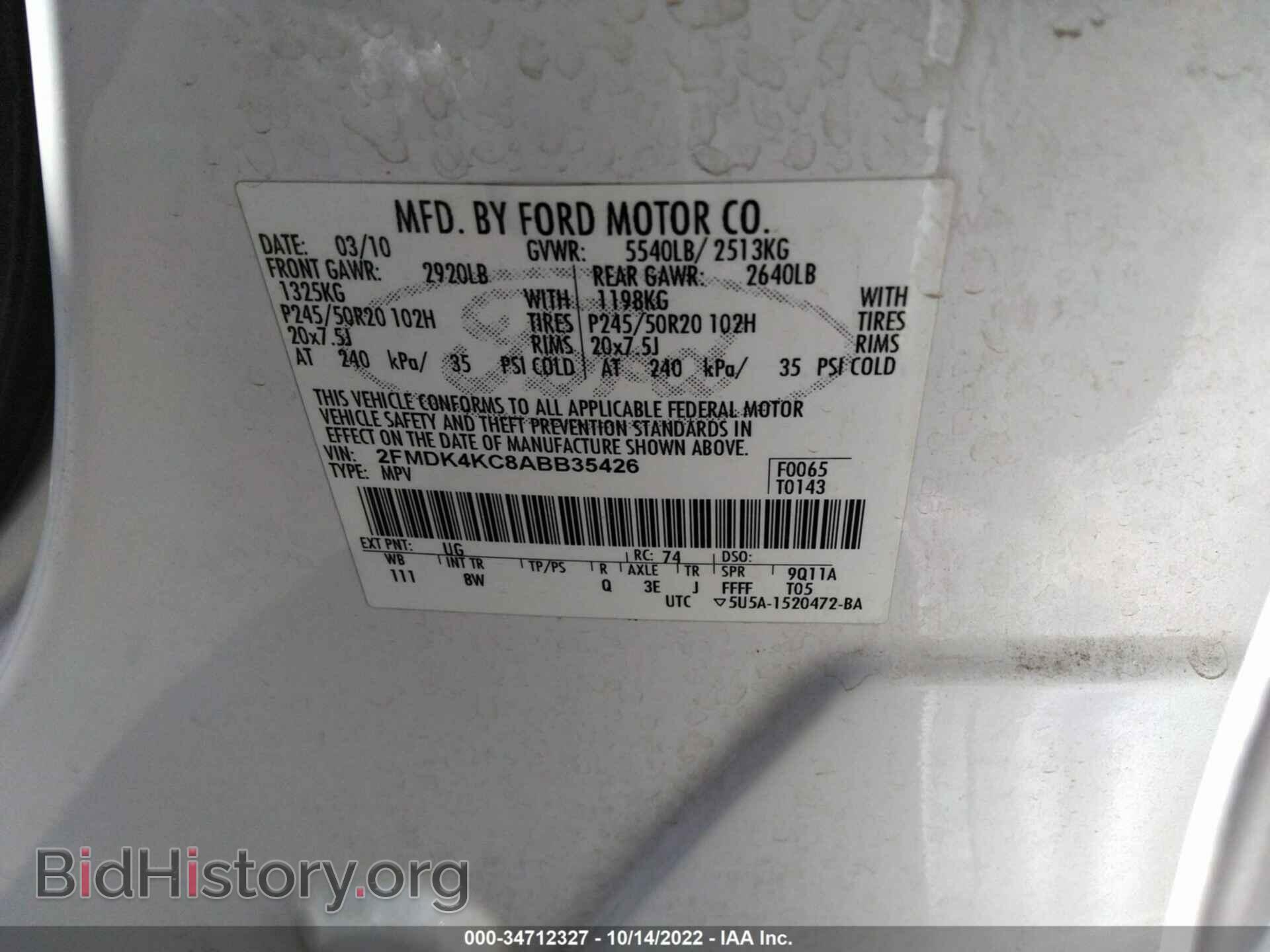 2010 FORD EDGE - VIN: 2FMDK4KC8ABB35426 - Фото 9