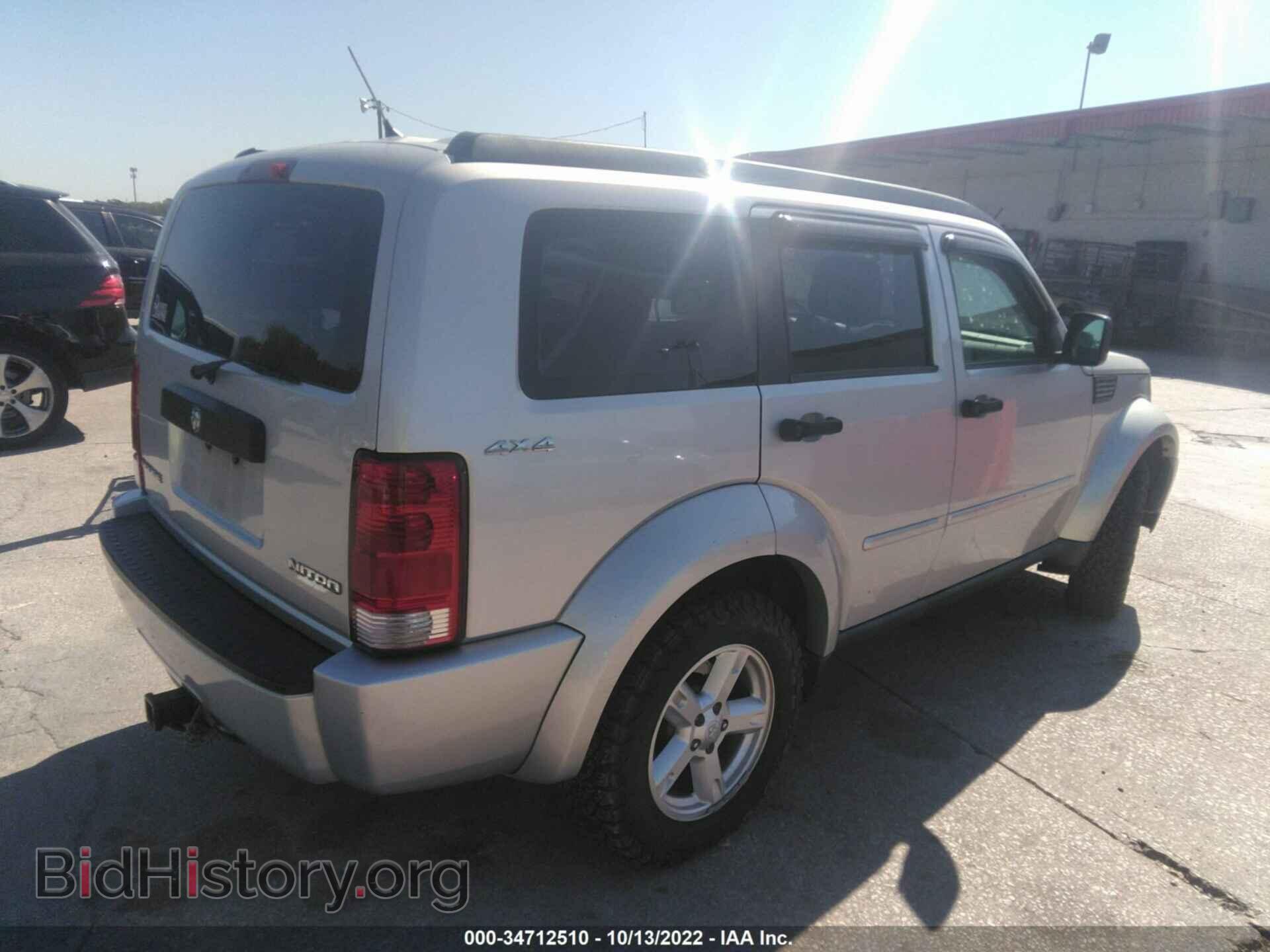 2011 DODGE NITRO - VIN: 1D4PU2GK1BW600518 - Фото 4