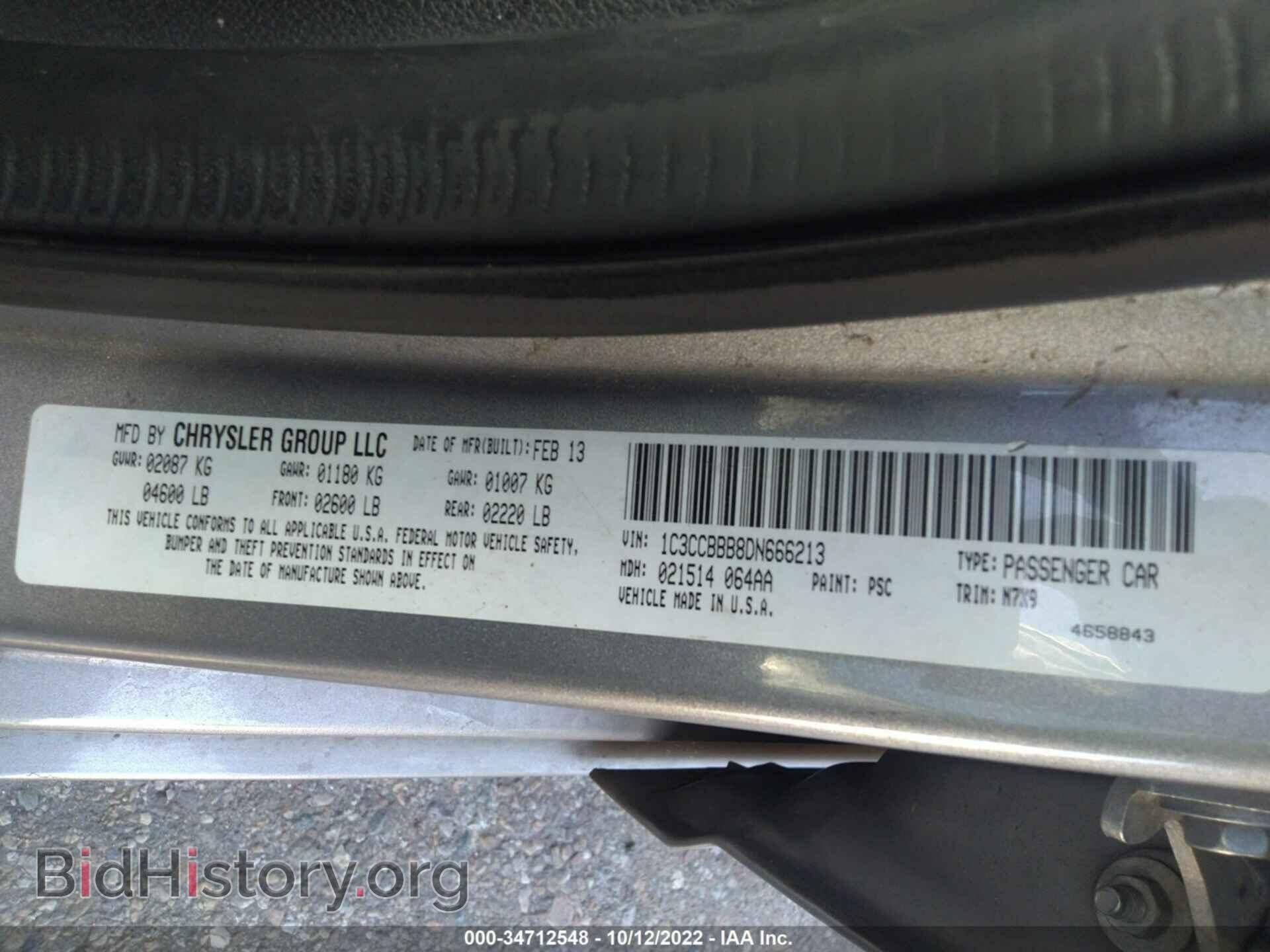 2013 CHRYSLER 200 - VIN: 1C3CCBBB8DN666213 - Photo 9