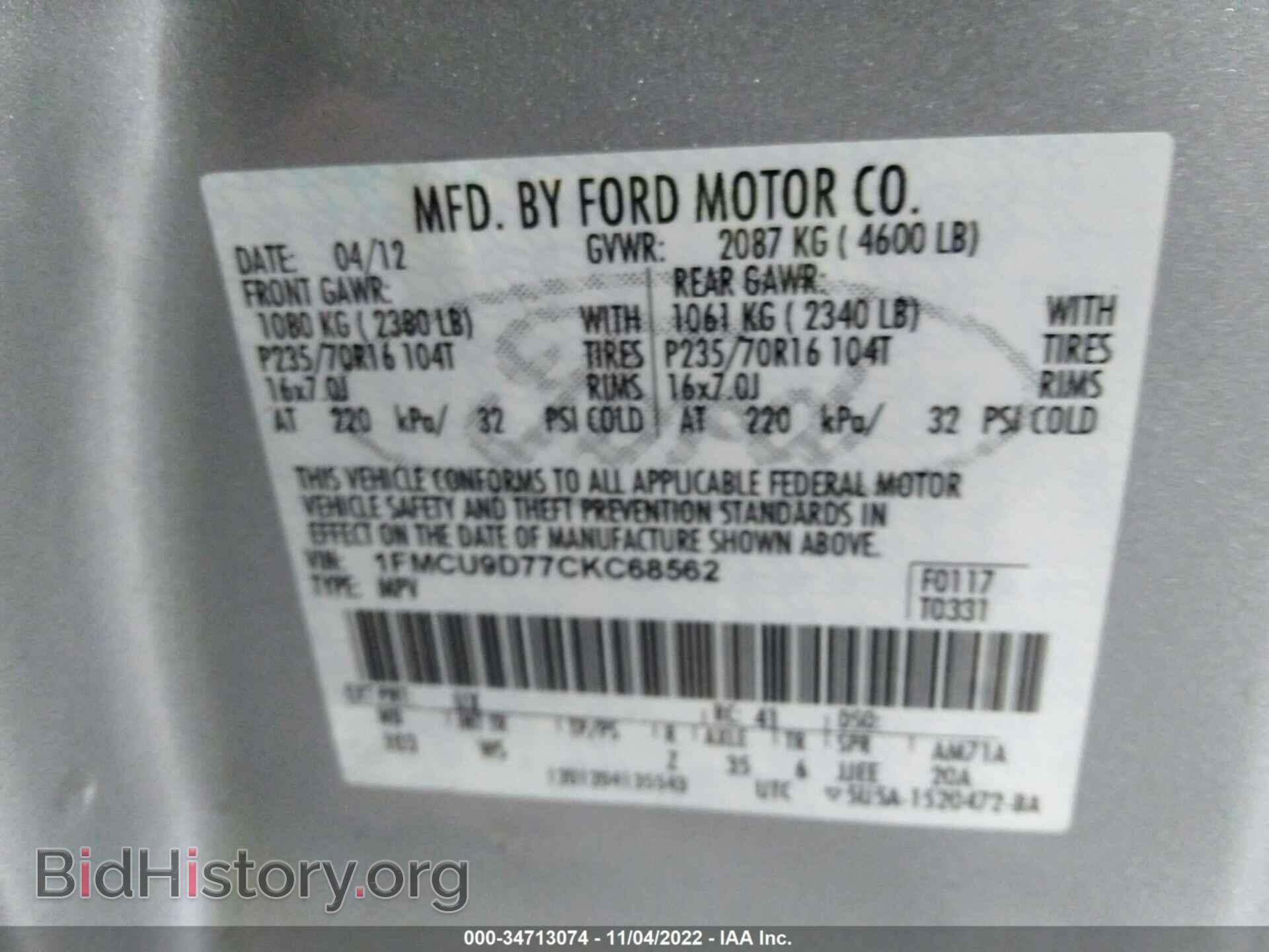 2012 FORD ESCAPE - VIN: 1FMCU9D77CKC68562 - Фото 9
