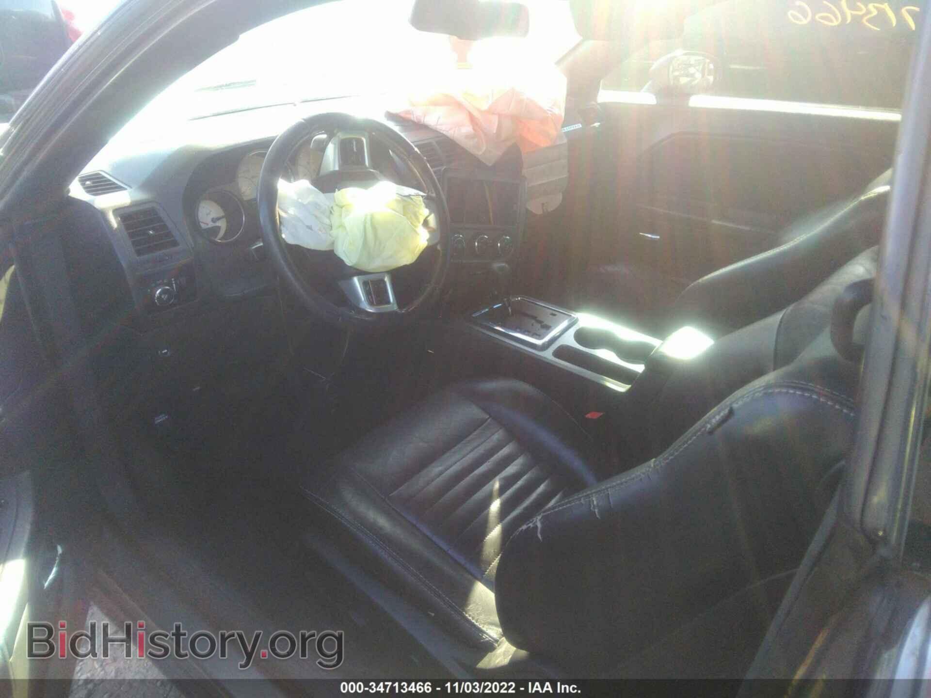 2012 DODGE CHALLENGER - VIN: 2C3CDYBT6CH150027 - Photo 5
