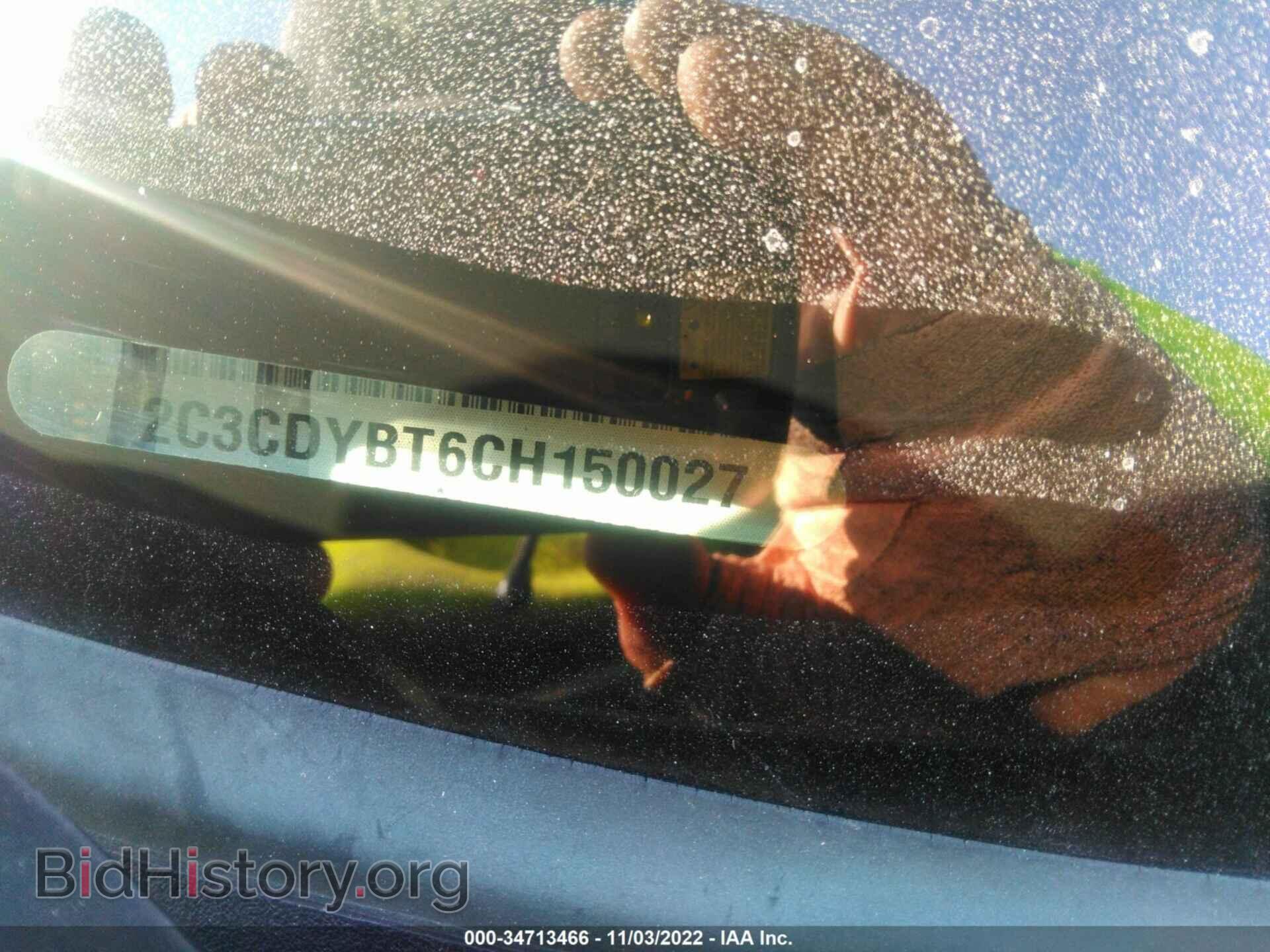 2012 DODGE CHALLENGER - VIN: 2C3CDYBT6CH150027 - Photo 9