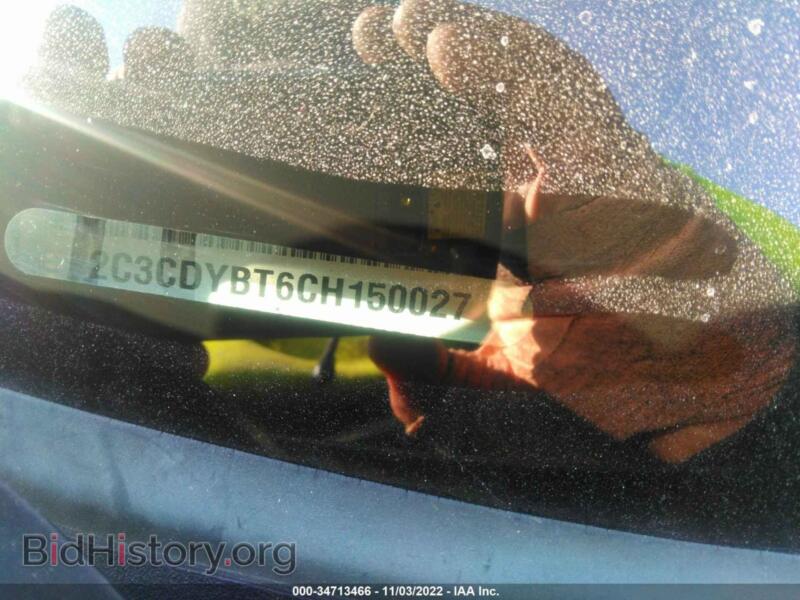 2012 Dodge CHALLENGER (VIN 2C3CDYBT6CH150027) — photo 9 of 12
