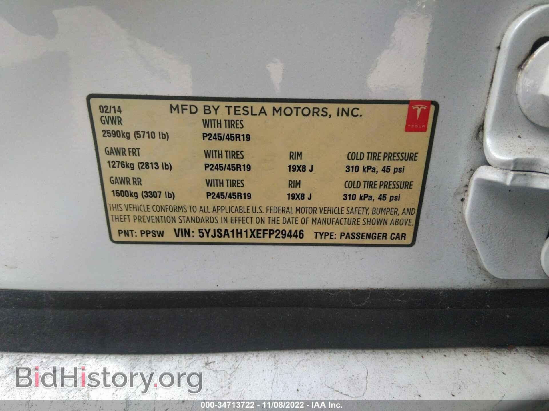 2014 TESLA MODEL S - VIN: 5YJSA1H1XEFP29446 - Фото 9