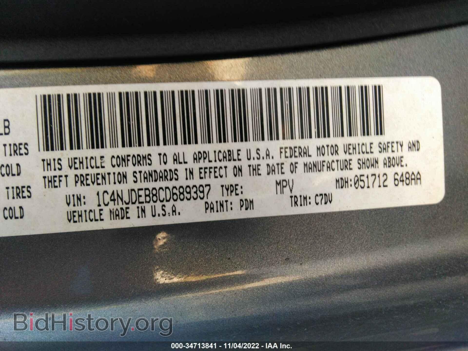 2012 JEEP COMPASS - VIN: 1C4NJDEB8CD689397 - Фото 9