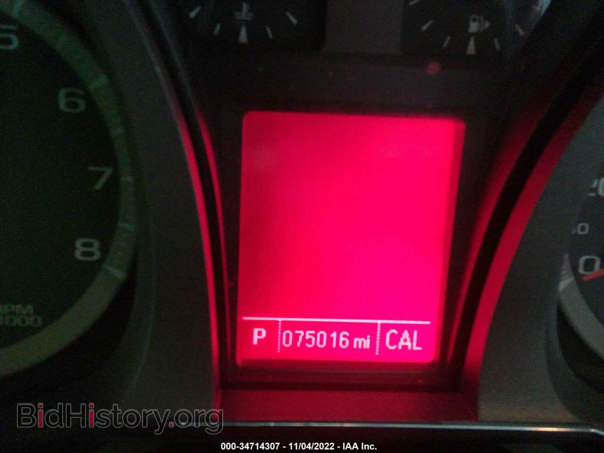 2014 GMC TERRAIN - VIN: 2GKALTEK9E6144494 - Photo 7