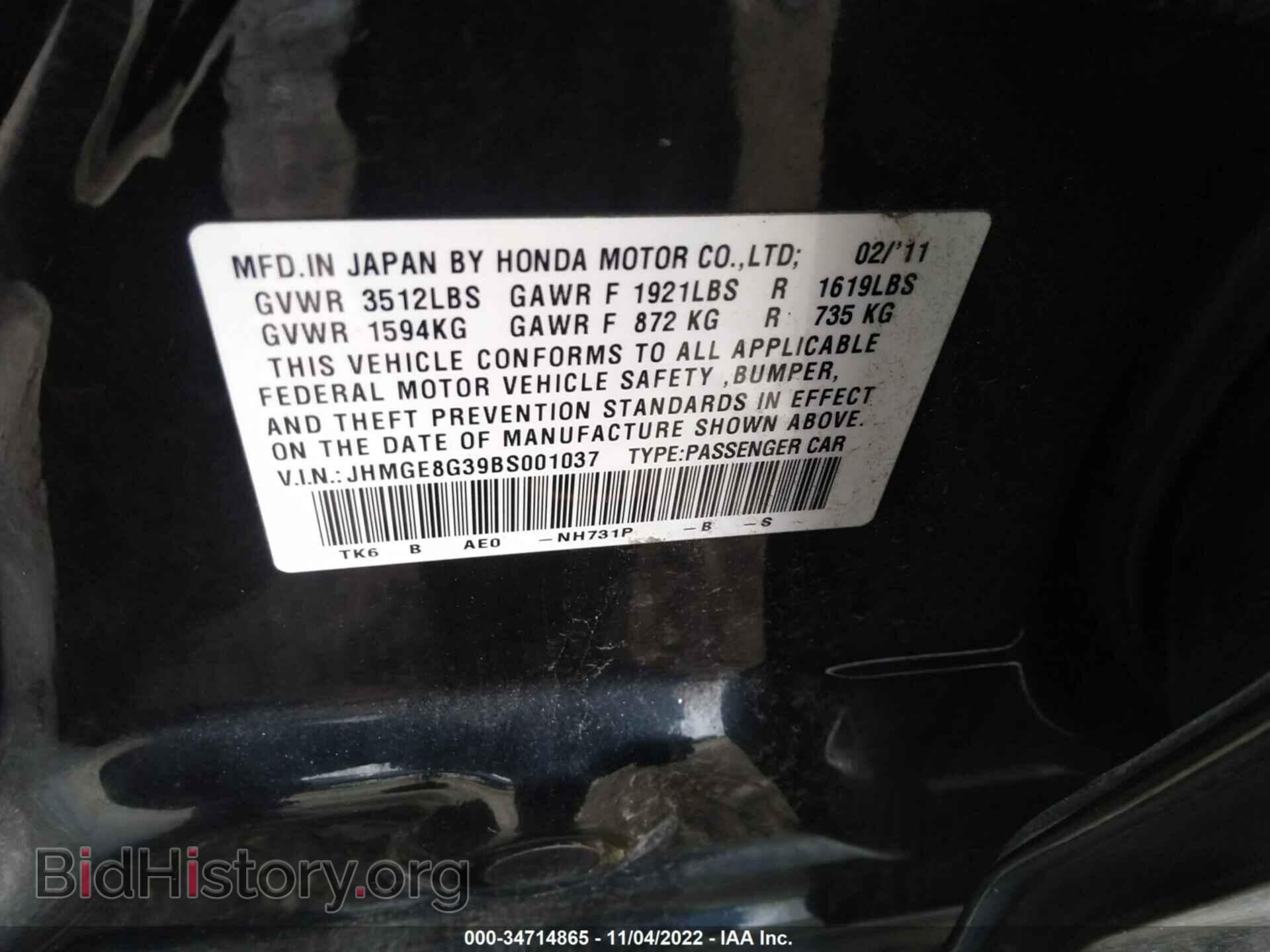 2011 HONDA FIT - VIN: JHMGE8G39BS001037 - Фото 9