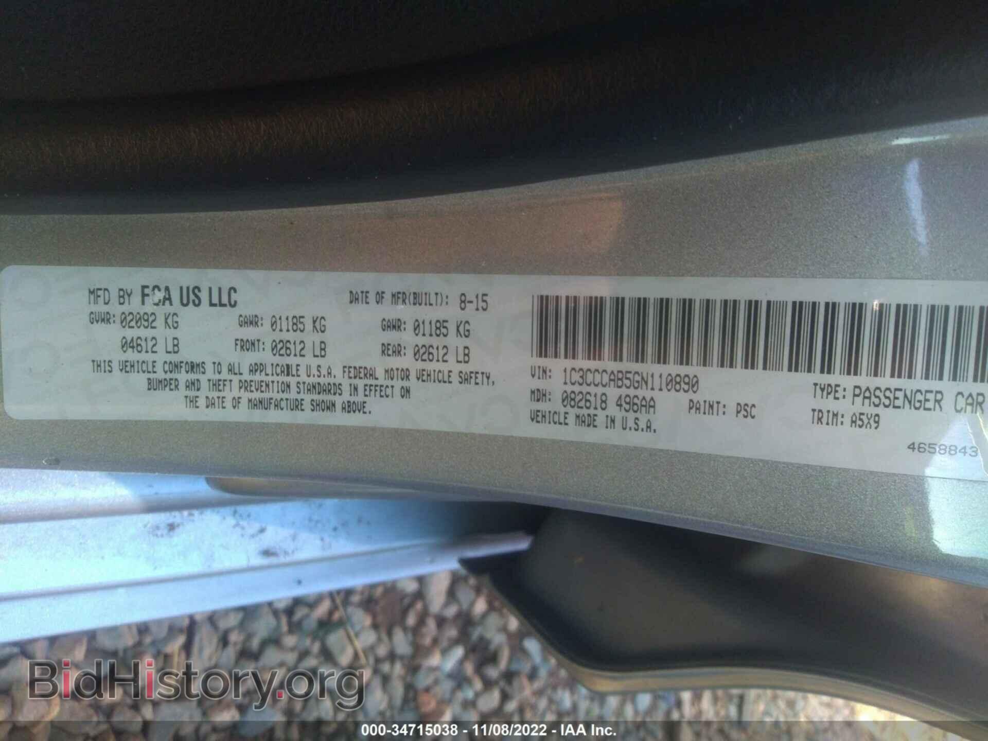 2016 CHRYSLER 200 - VIN: 1C3CCCAB5GN110890 - Фото 9