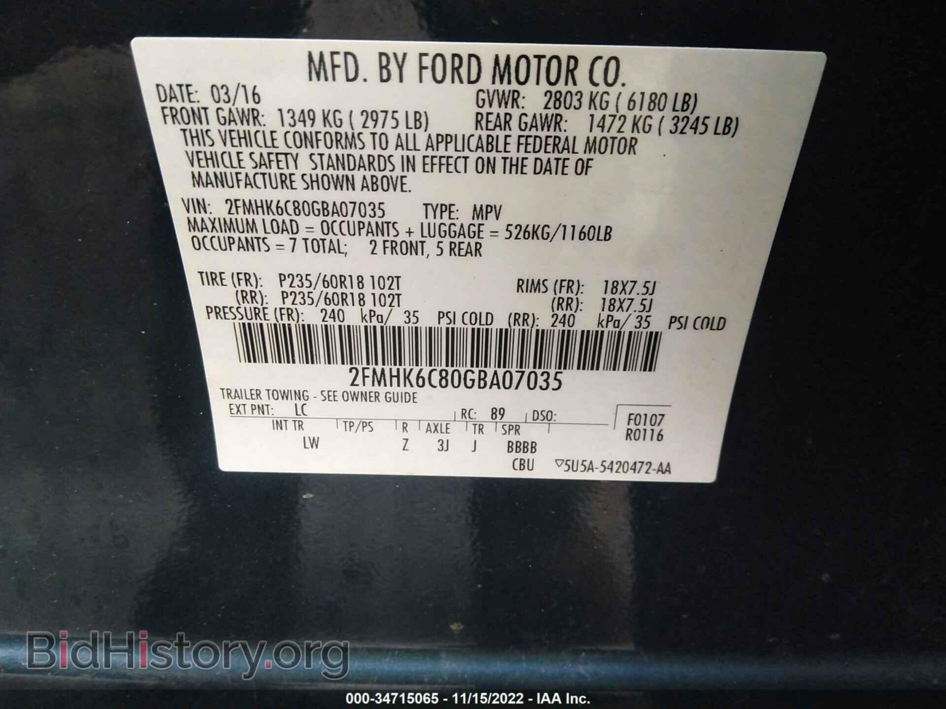 2016 FORD FLEX - VIN: 2FMHK6C80GBA07035 - Фото 9