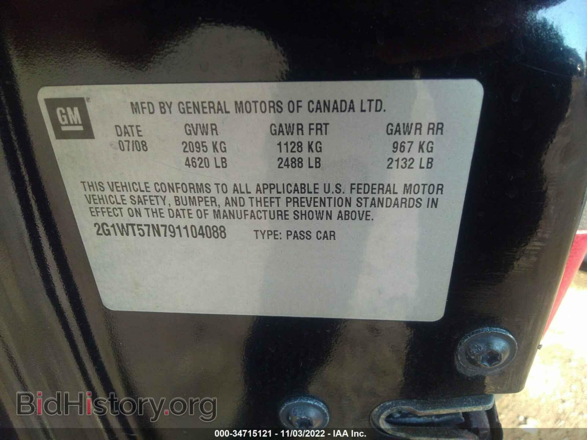 2009 CHEVROLET IMPALA - VIN: 2G1WT57N791104088 - Фото 9