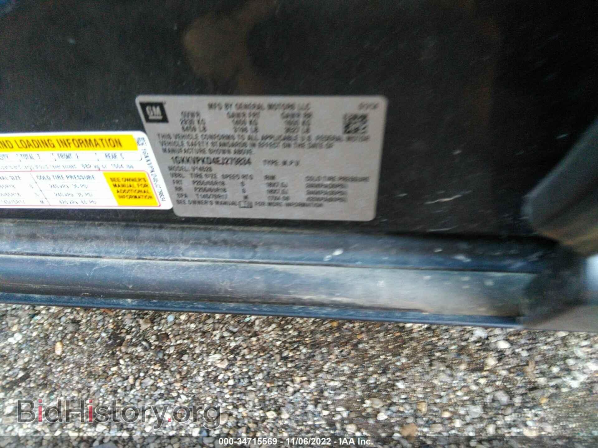 2014 GMC ACADIA - VIN: 1GKKVPKD4EJ279834 - Фото 9