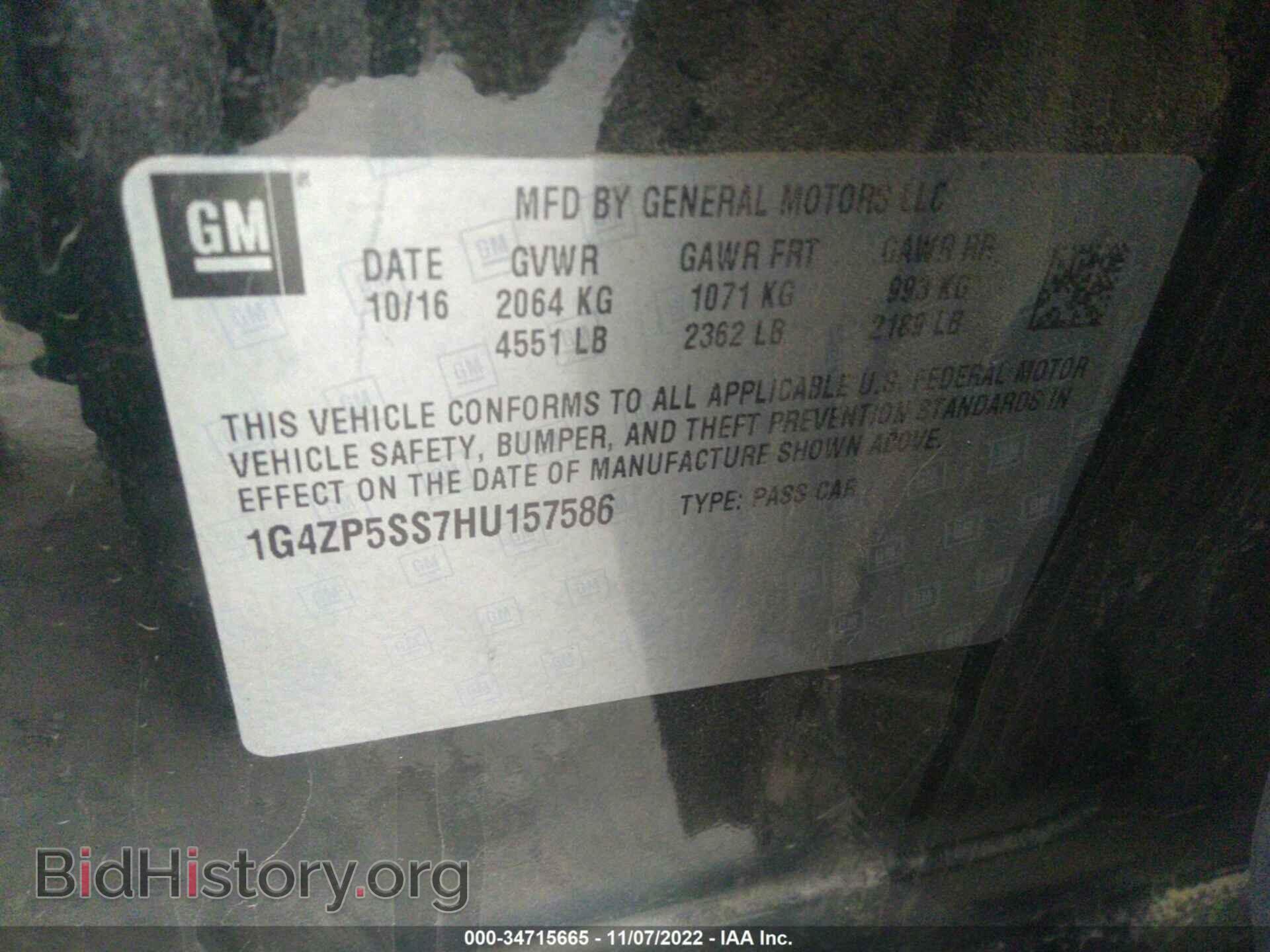 2017 BUICK LACROSSE - VIN: 1G4ZP5SS7HU157586 - Фото 9