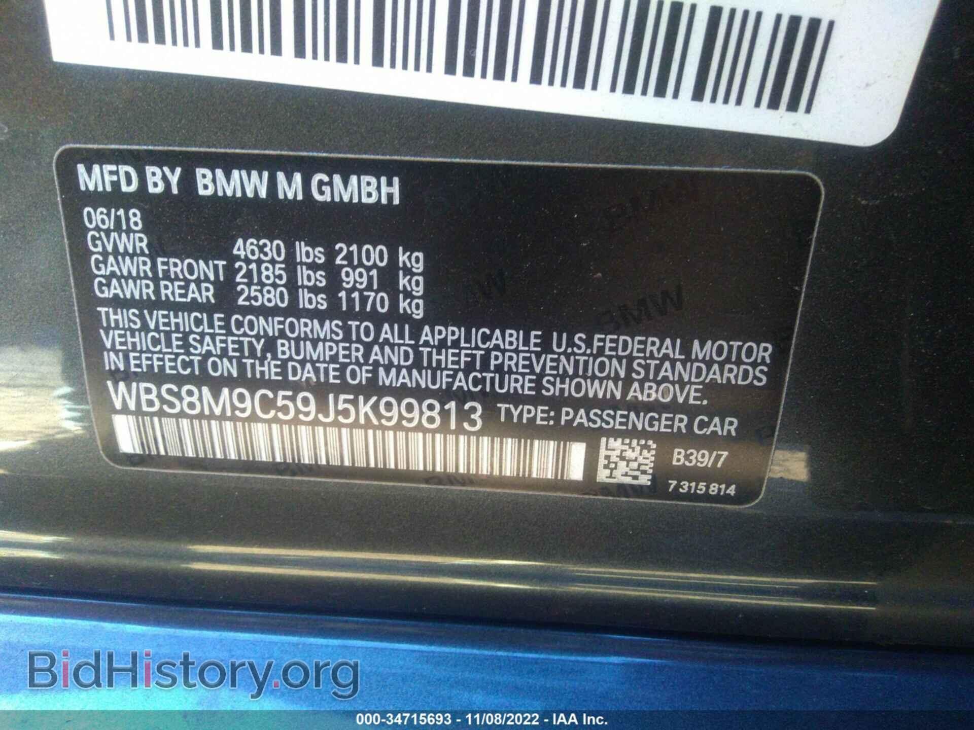 2018 BMW M3 - VIN: WBS8M9C59J5K99813 - Photo 9